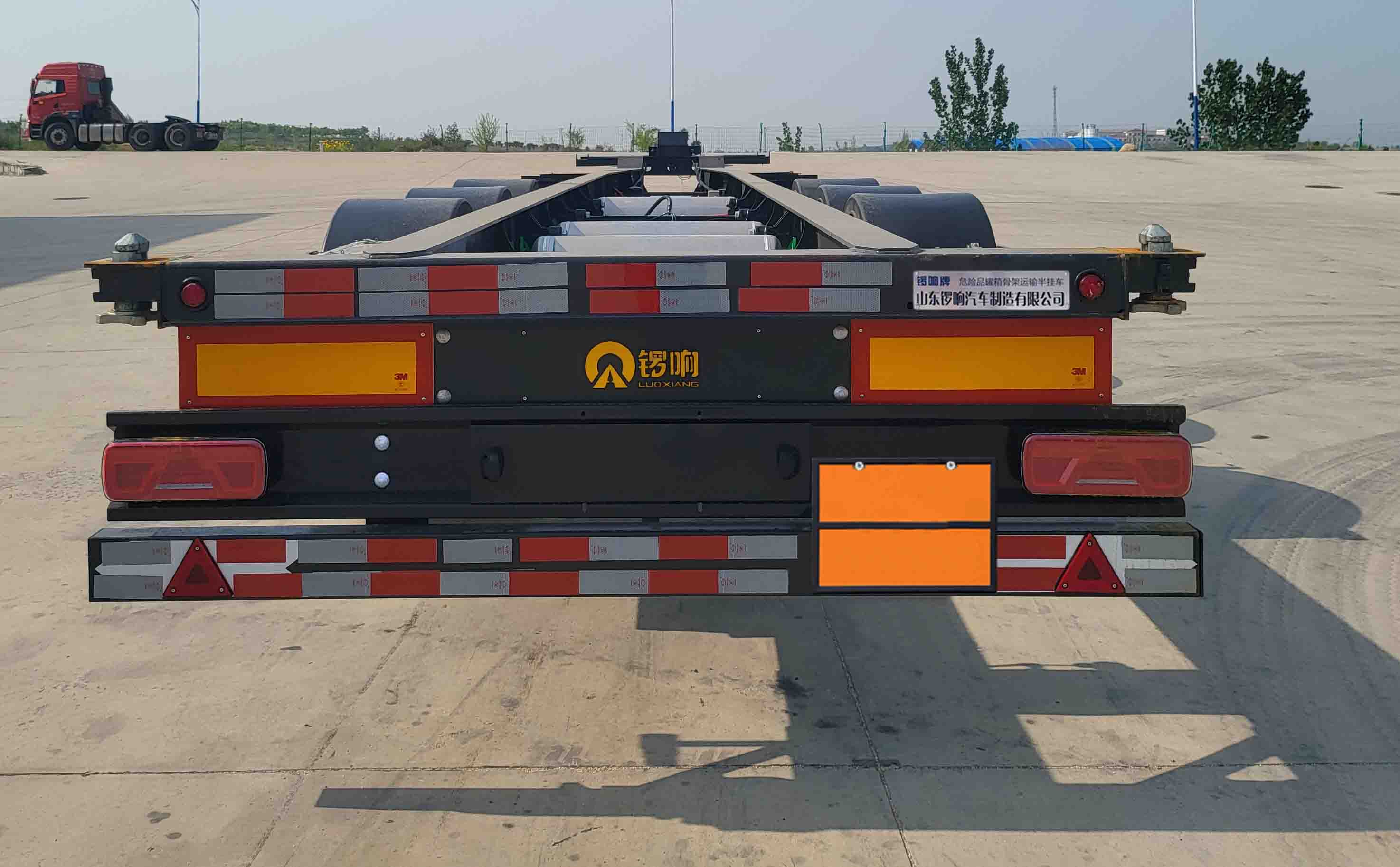 锣响牌LXC9400TWYDE危险品罐箱骨架运输半挂车公告图片