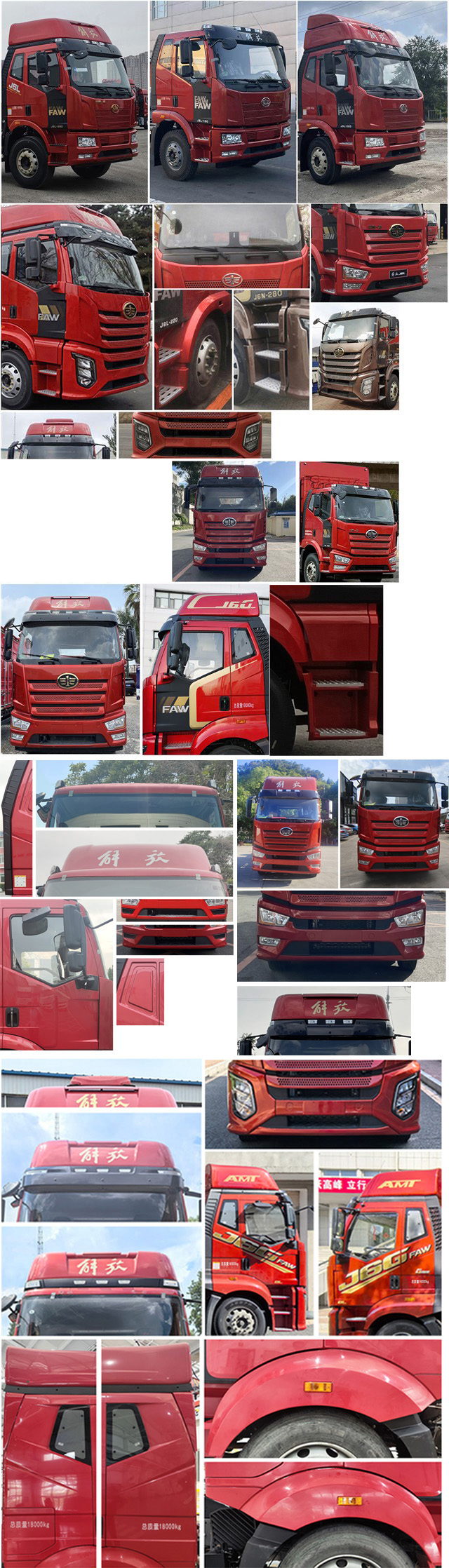 楚勝牌CSC5181XCQCA6雛禽運(yùn)輸車公告圖片