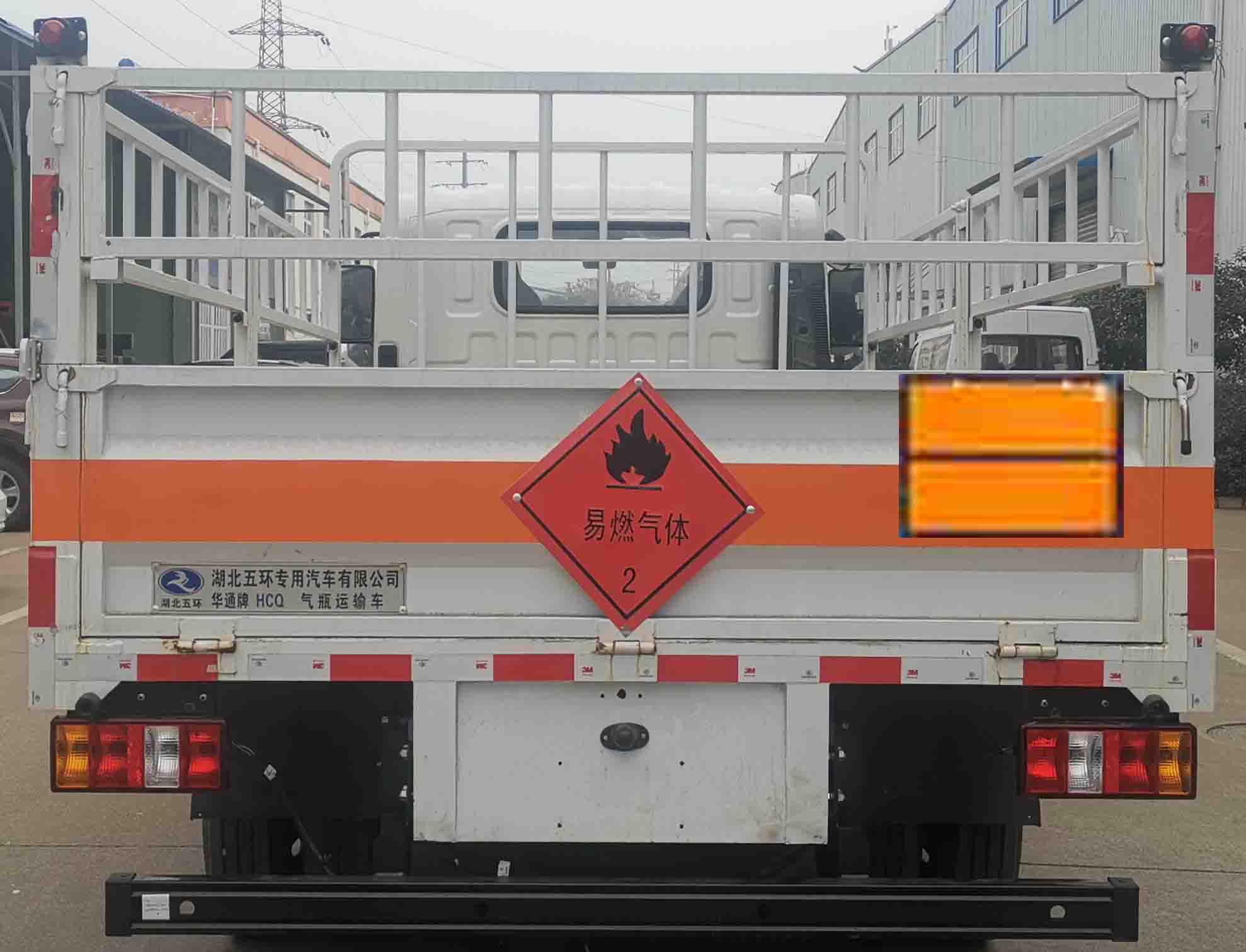 华通牌HCQ5042TQPJX6ZH气瓶运输车公告图片