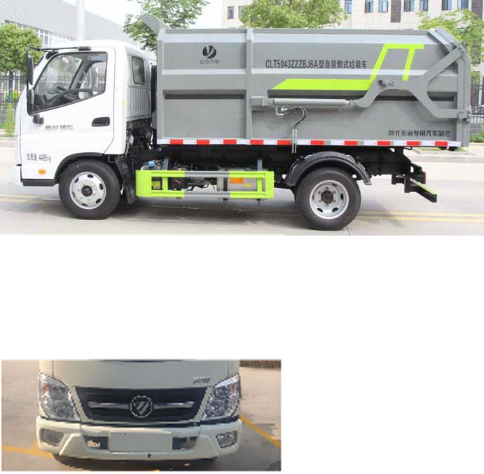 縱昂牌CLT5043ZZZBJ6A自裝卸式垃圾車公告圖片