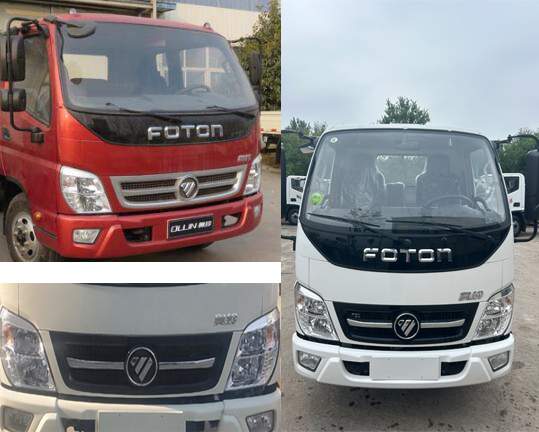 縱昂牌CLT5043ZZZBJ6A自裝卸式垃圾車公告圖片