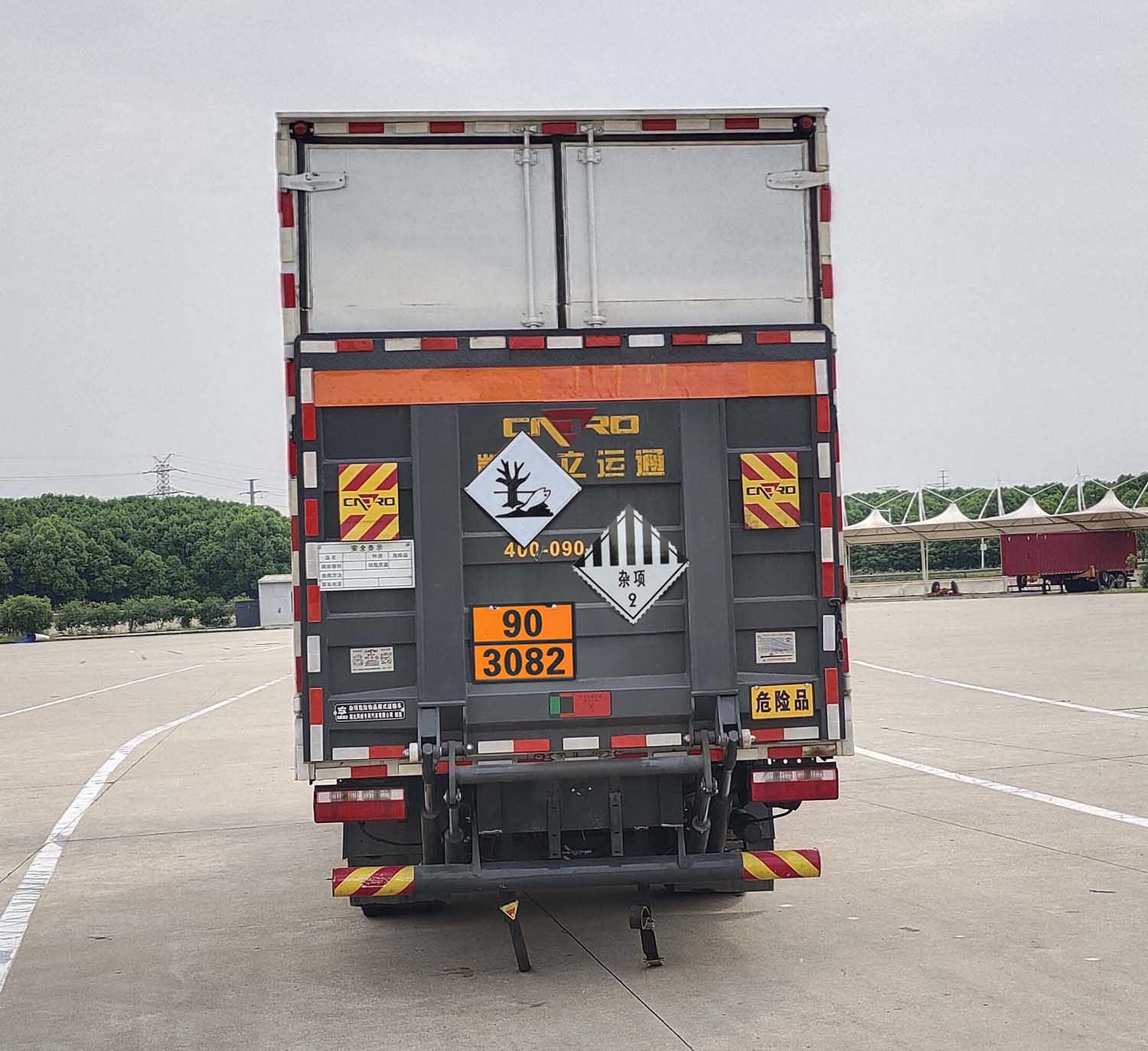 專威牌HTW5091XZWCA6雜項危險物品廂式運輸車公告圖片