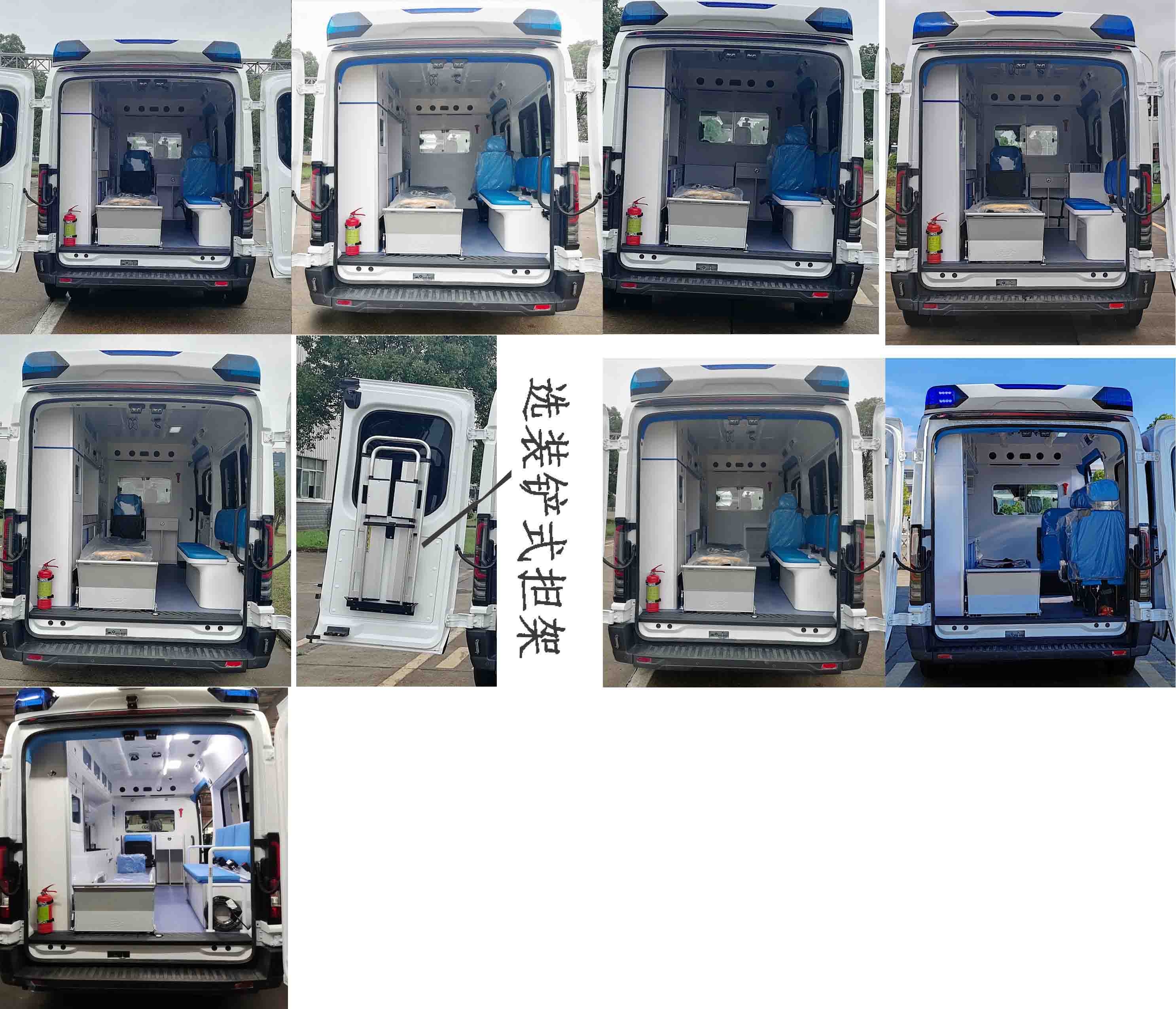 江改牌JX5045XJHMKA26-V救護(hù)車公告圖片