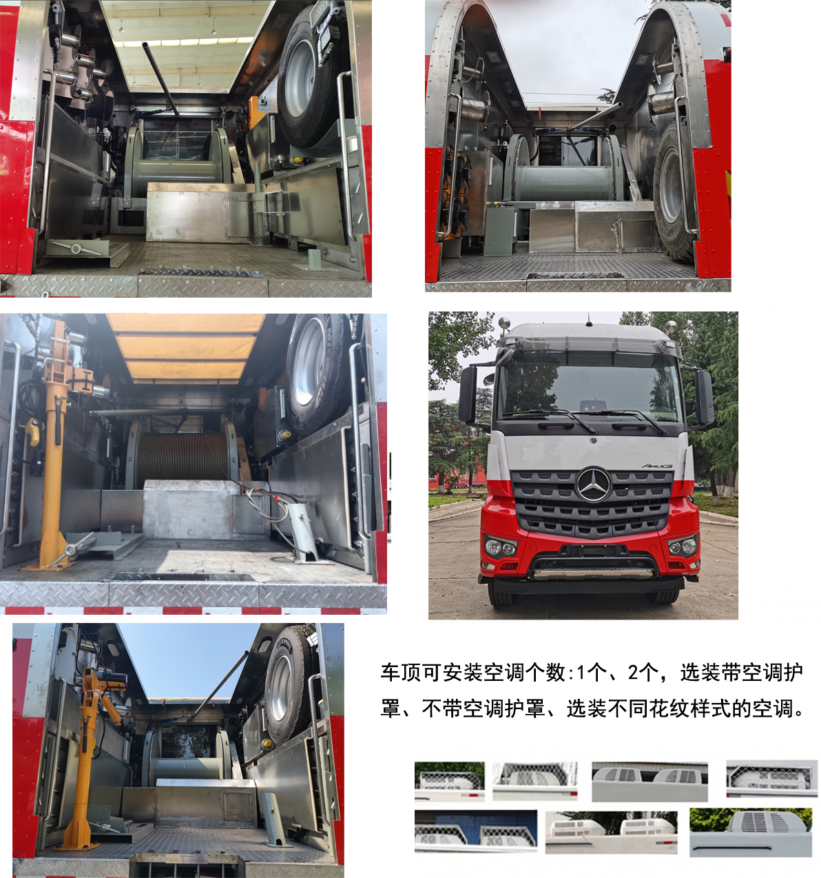 华石牌NHM5319TCJ测井车公告图片
