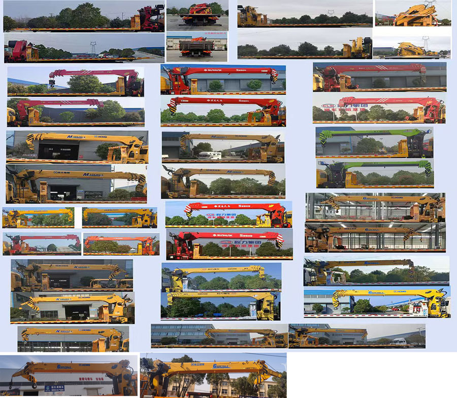 九州牌SYC5351TQZSC6清障車(chē)公告圖片