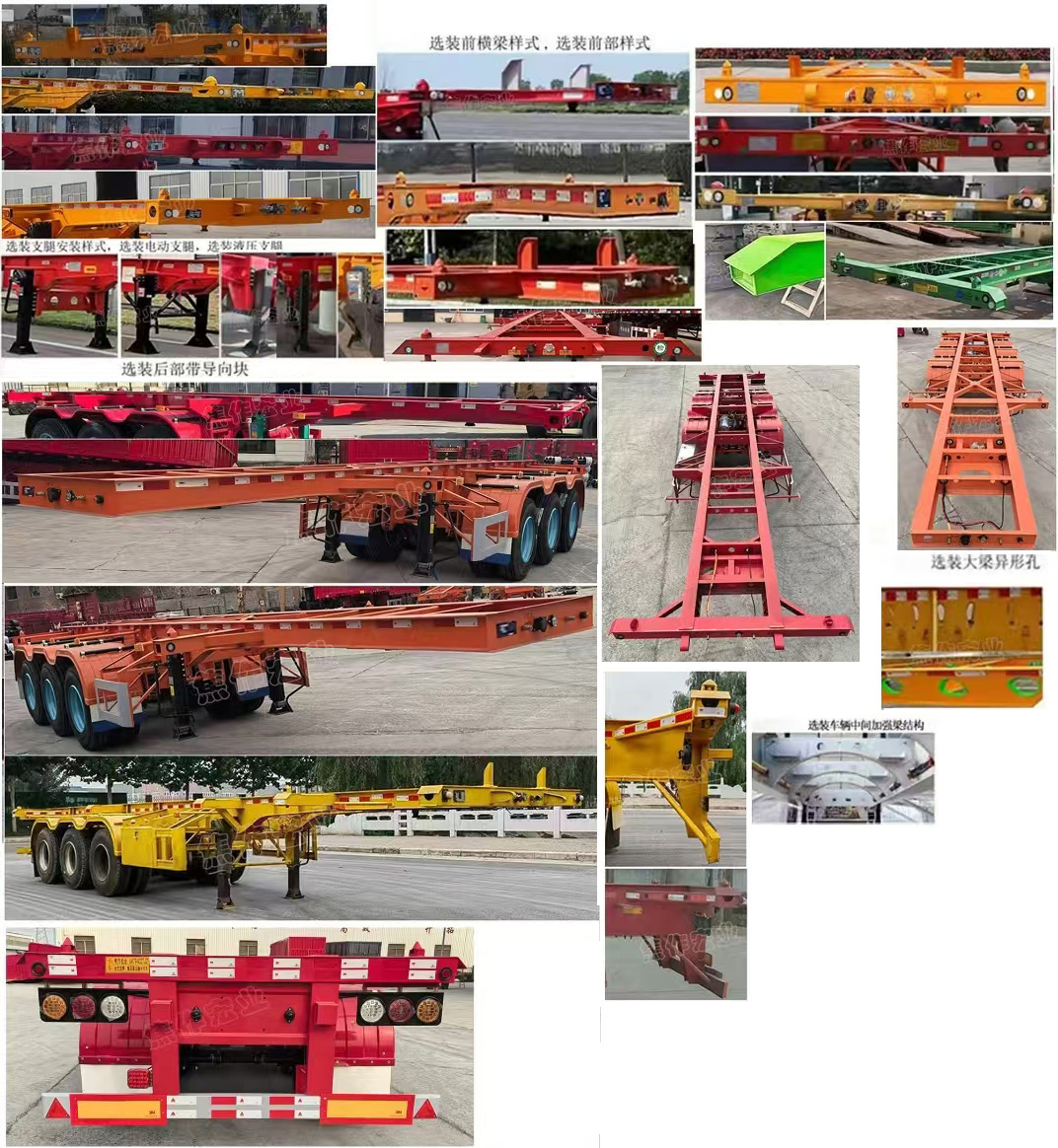 金宏发牌XAT9402TJZ集装箱运输半挂车公告图片