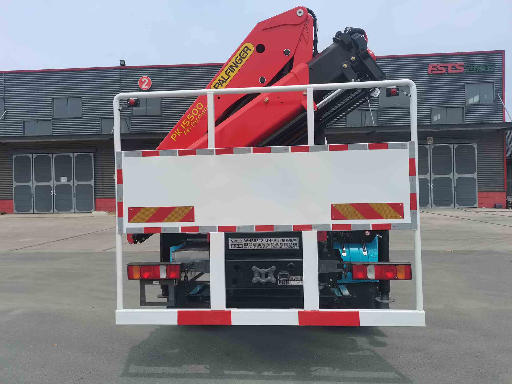 賽家牌WHR5312JJH6計(jì)量檢衡車公告圖片