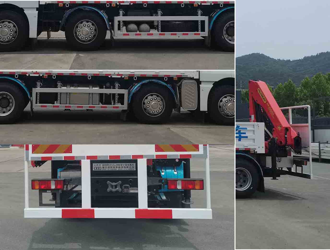 賽家牌WHR5312JJH6計(jì)量檢衡車公告圖片