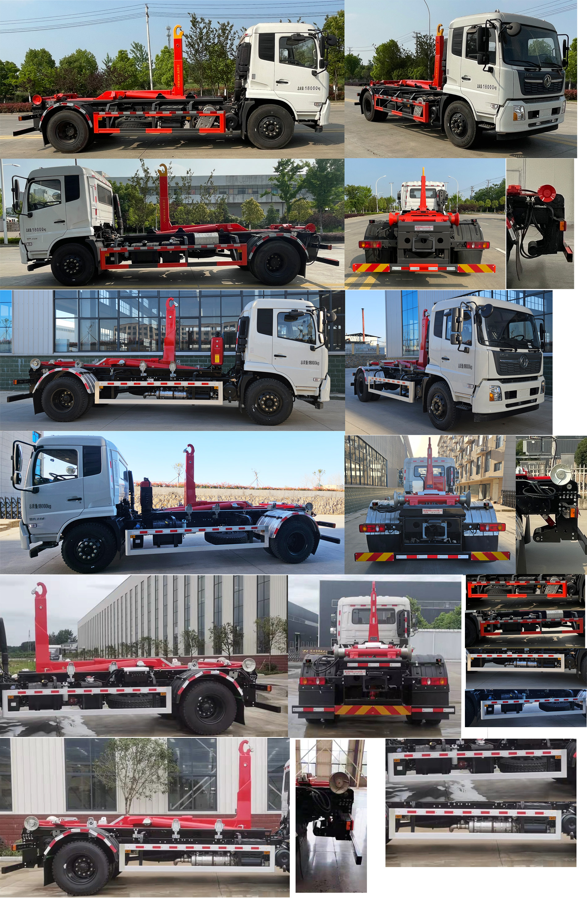 楚帝牌DCD5182ZXXD6車廂可卸式垃圾車公告圖片