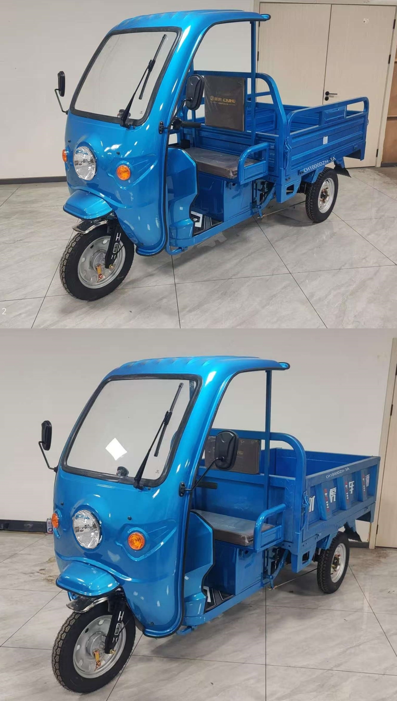 CH1000DZH-3A 财虎牌纯电动前鼓式后鼓式电动正三轮摩托车图片