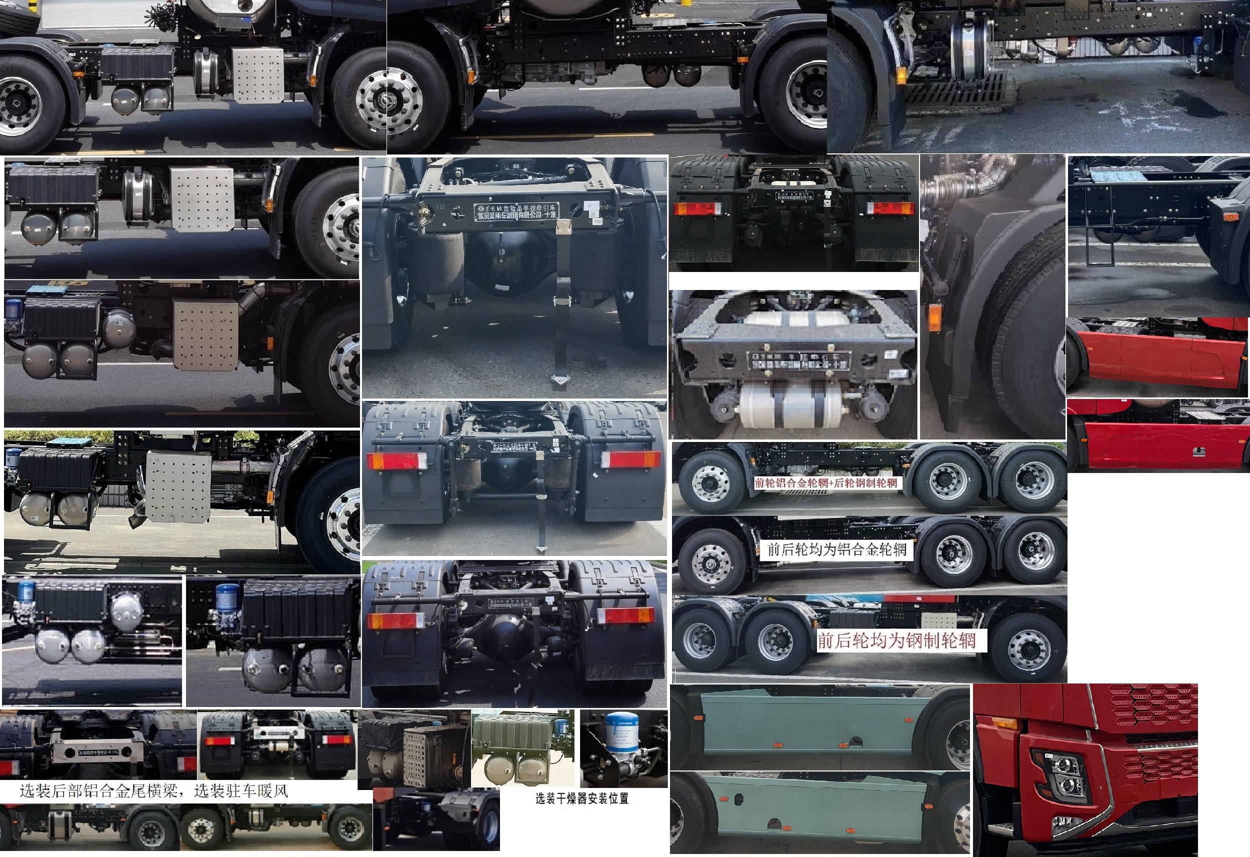 东风牌DFV4259GP6N2半挂牵引车公告图片