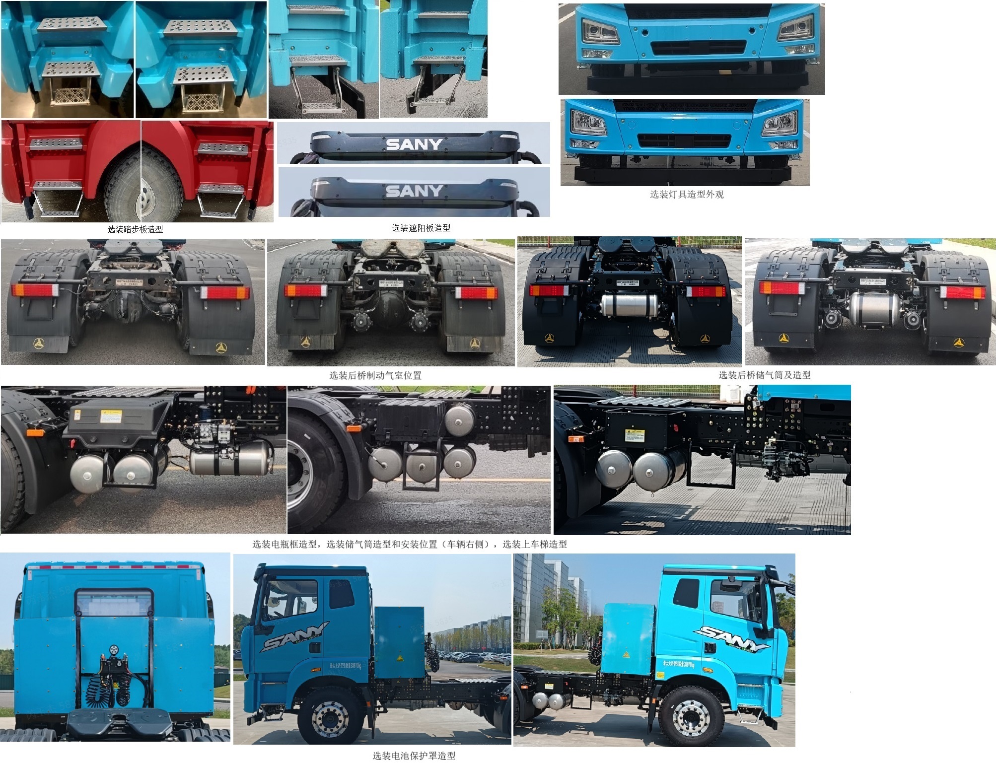 HQC42503SWBEV17 三一牌653马力后双桥,后八轮纯电动纯电动半挂牵引车图片