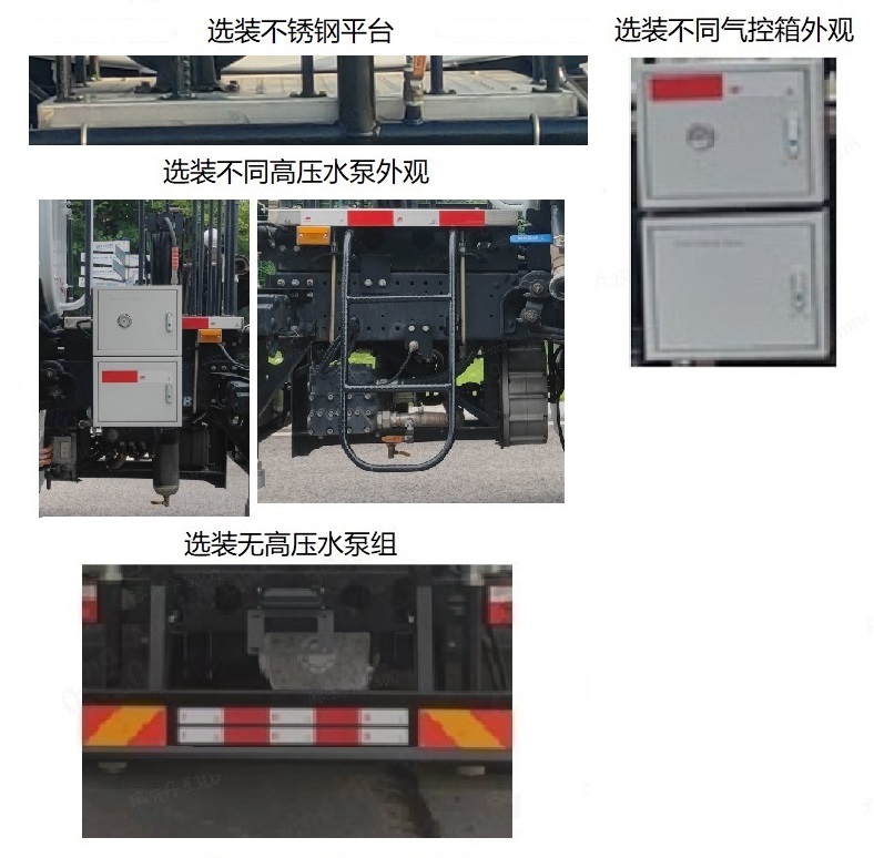纯电动清洗车图片