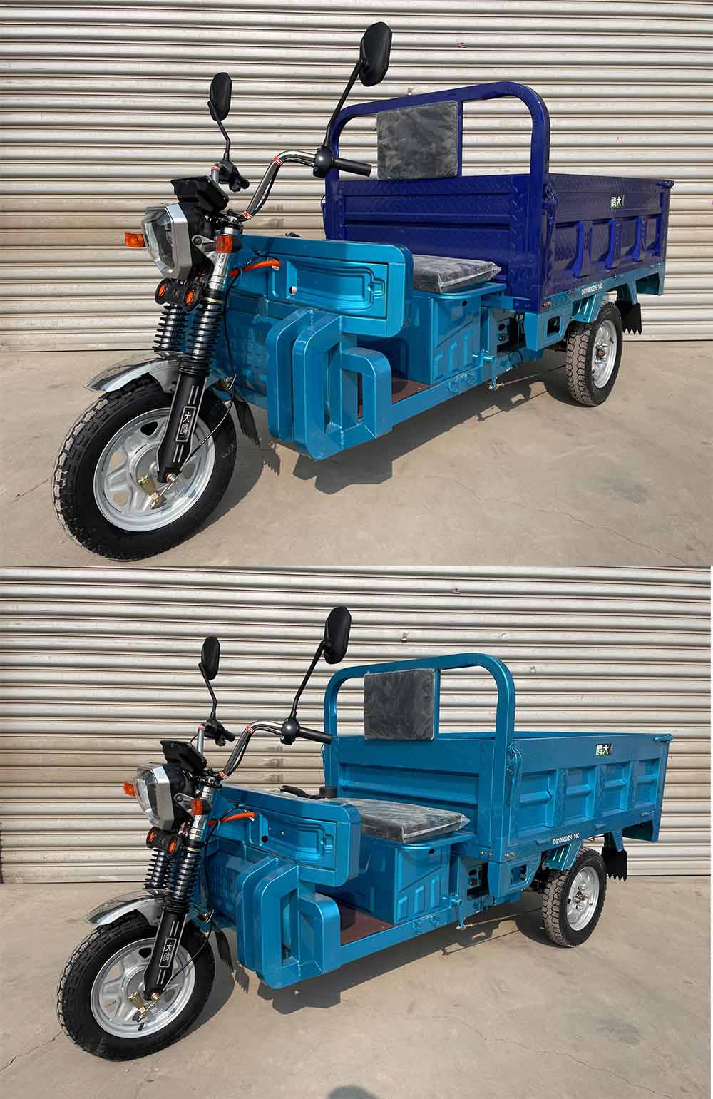 大鸥牌DO1000DZH-14C电动正三轮摩托车公告图片