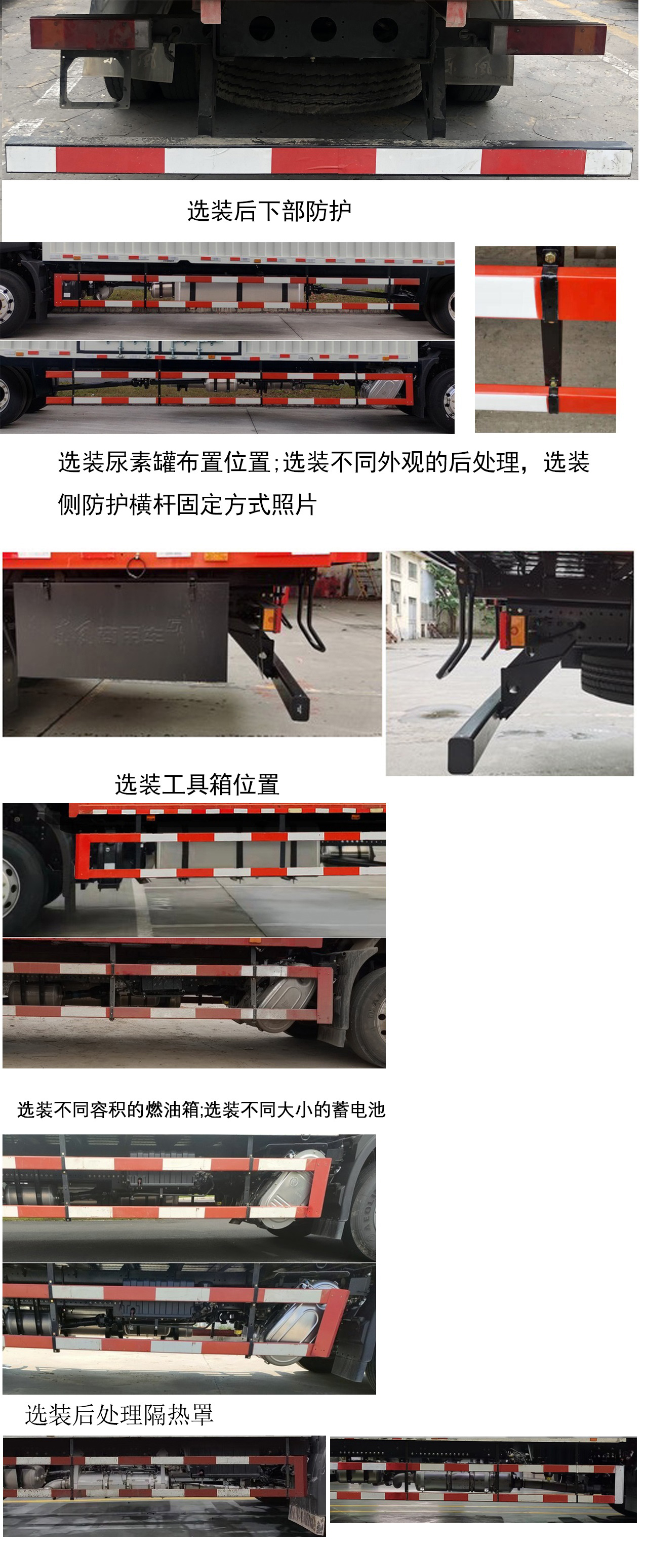东风牌DFH5180XYKEX16A翼开启厢式车公告图片
