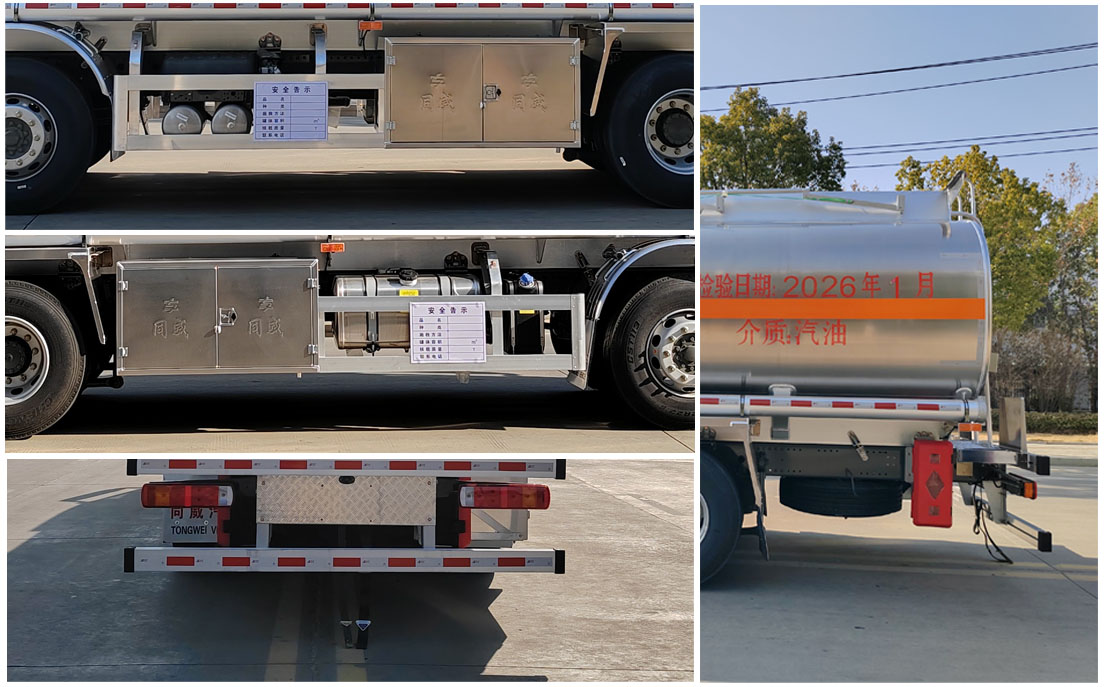 專威牌HTW5320GYYL6ZZQ鋁合金運(yùn)油車公告圖片