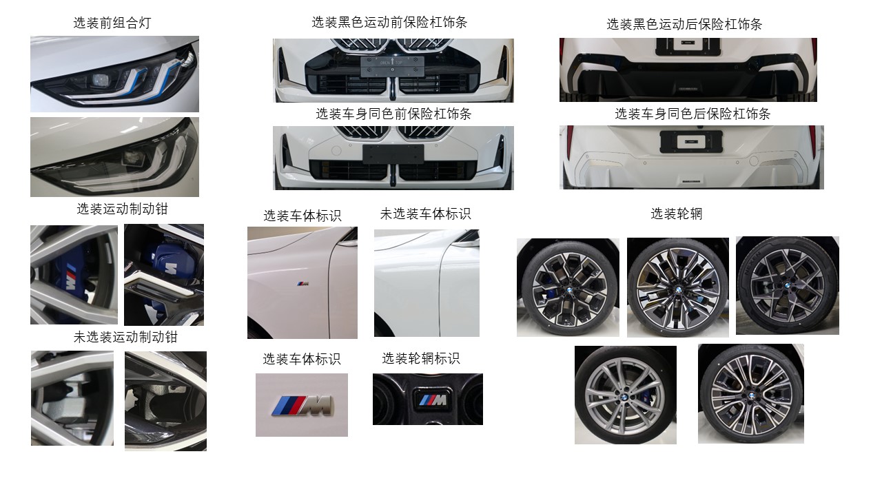多用途乘用车图片