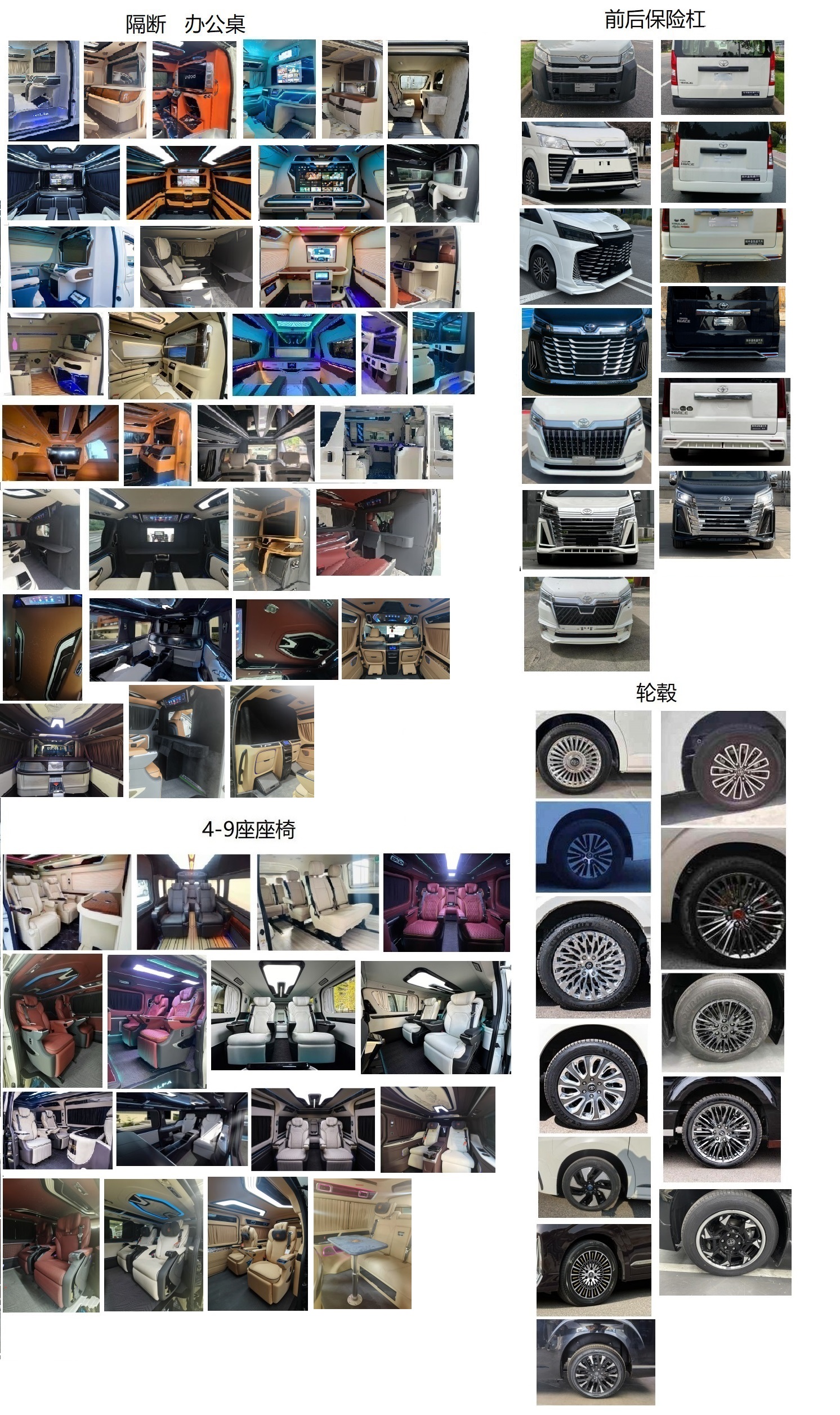 凯烁牌KSQ5030XSW商务车公告图片