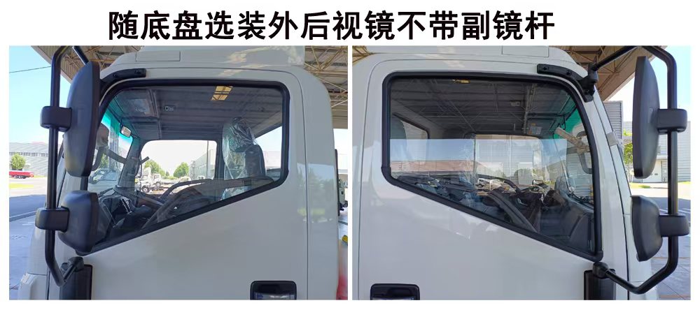 程力威牌CLW5090ZYS6LZ壓縮式垃圾車公告圖片