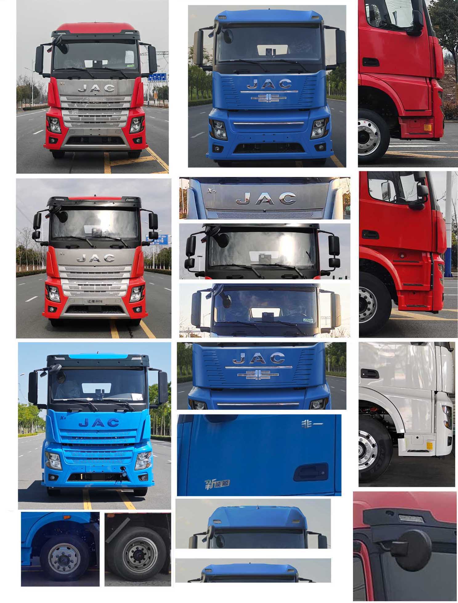 江淮牌HFC5184XXYEV01純電動廂式運(yùn)輸車公告圖片