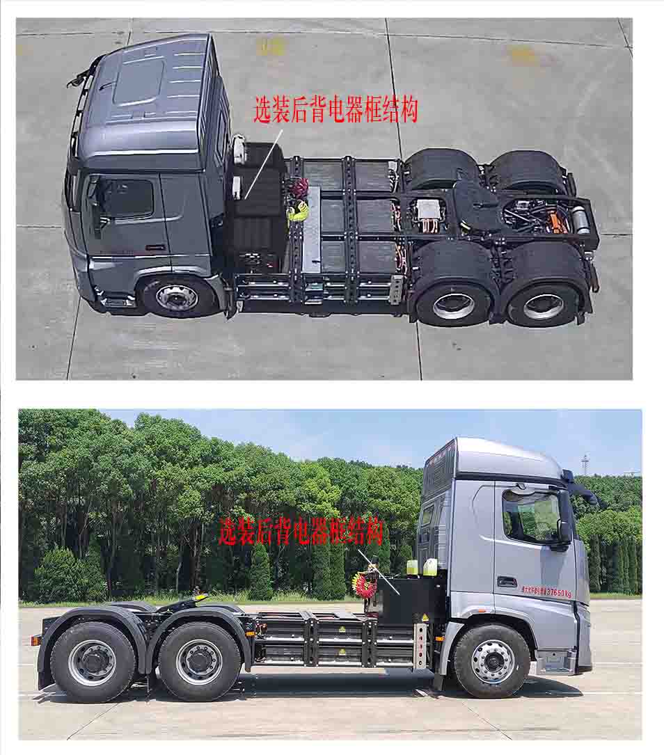 ZYP4250BEV3 中悦牌340马力后双桥,后八轮纯电动纯电动半挂牵引车图片