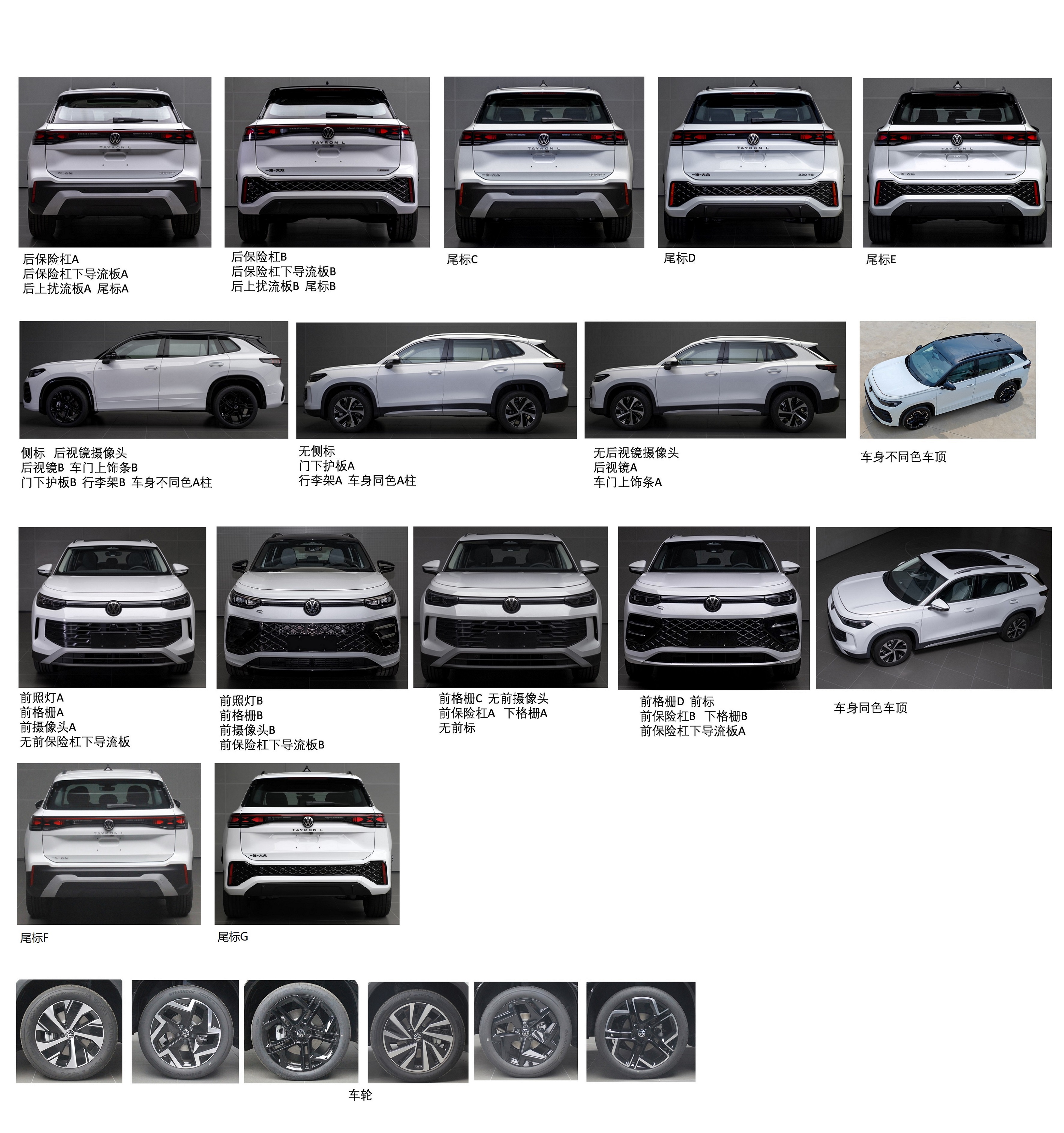 多用途乘用车图片