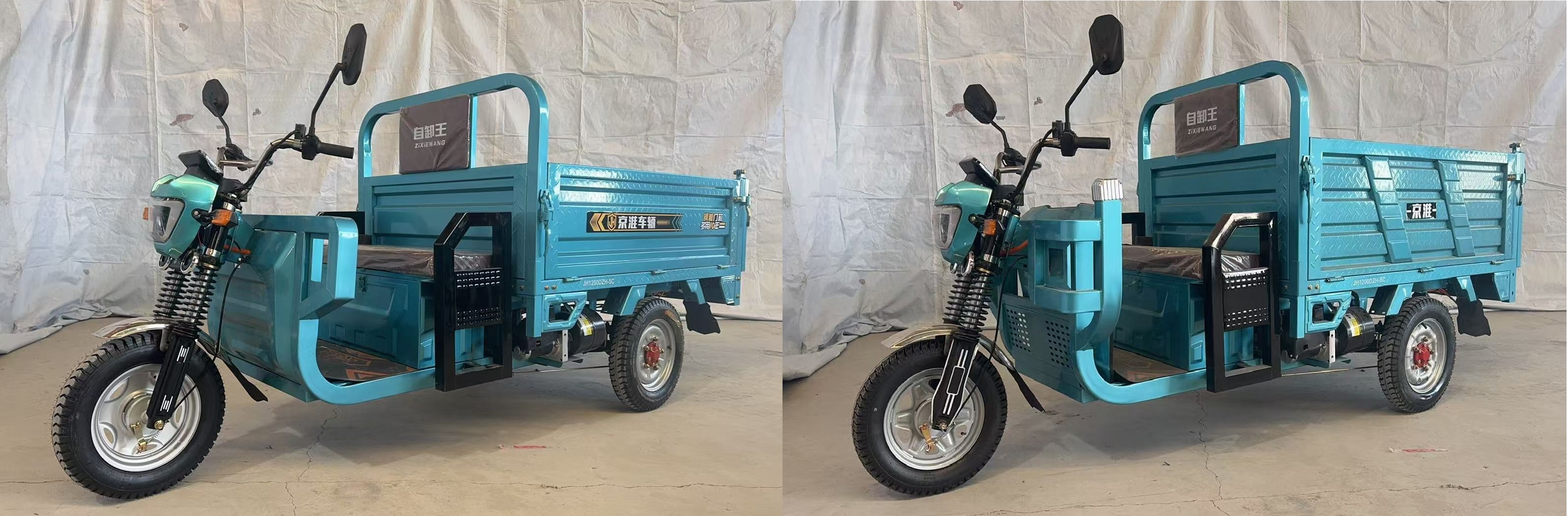 京淮牌JH1200DZH-5C电动正三轮摩托车公告图片