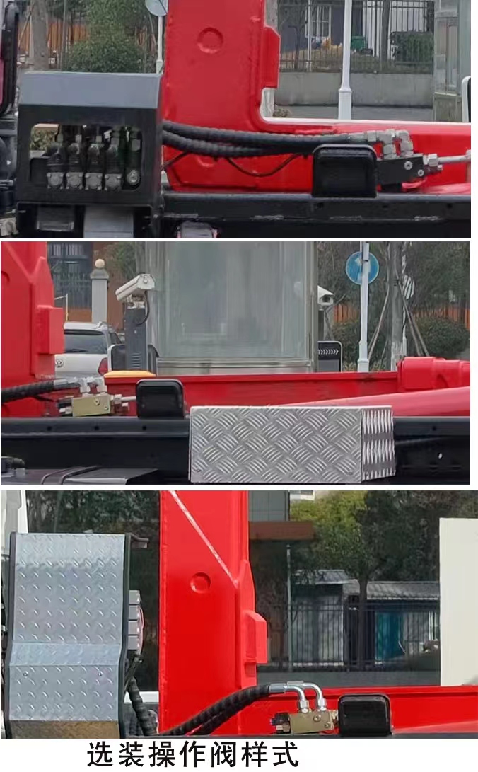 程力牌CL5310ZXXACL车厢可卸式垃圾车公告图片