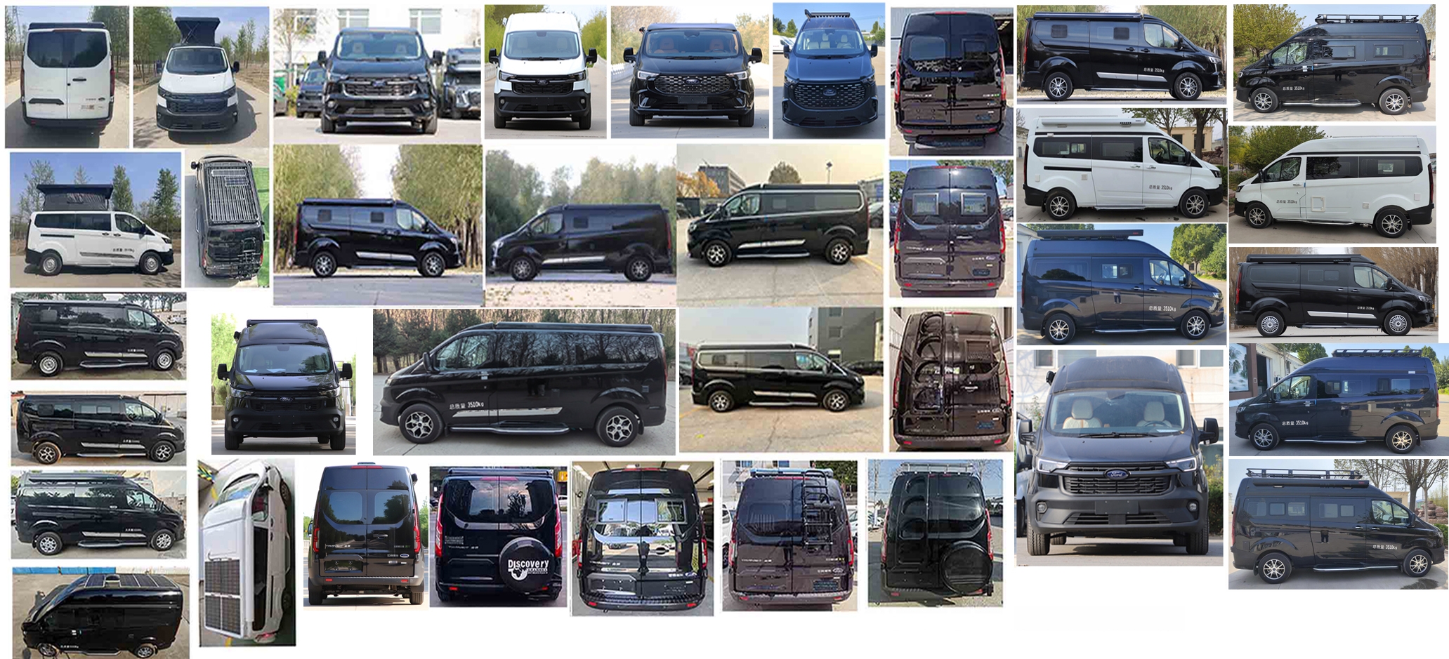 迷野牌MYY5040XLJ旅居車公告圖片