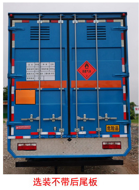 永強(qiáng)牌YQ5110XRQQ1易燃?xì)怏w廂式運(yùn)輸車公告圖片