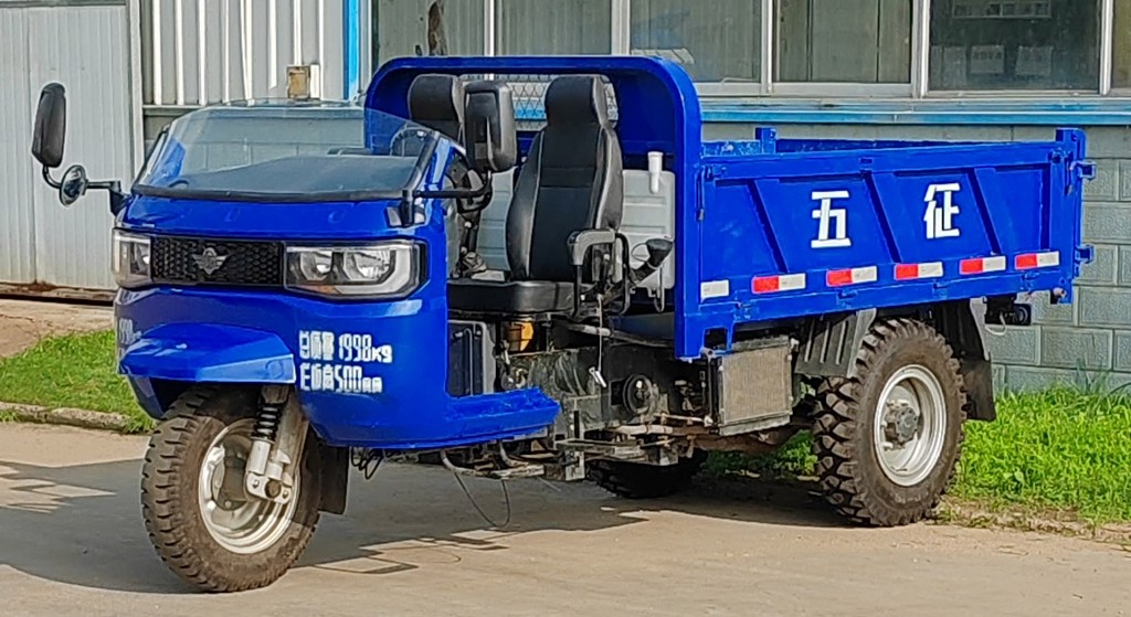 五征牌 26马力 自卸三轮汽车(7YP-1750D6N4)