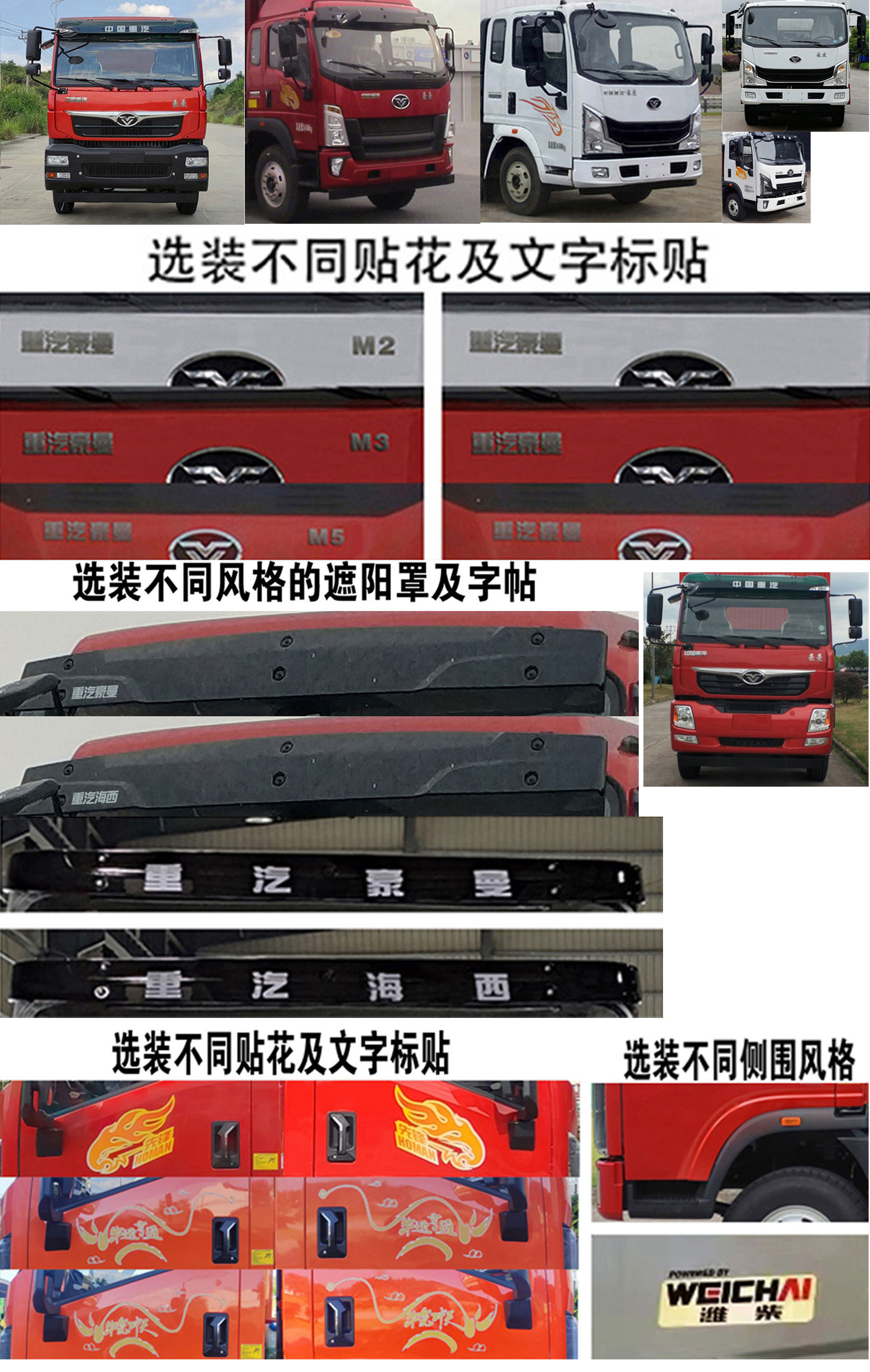 元爽牌SFZ5240TQZZ6清障車公告圖片