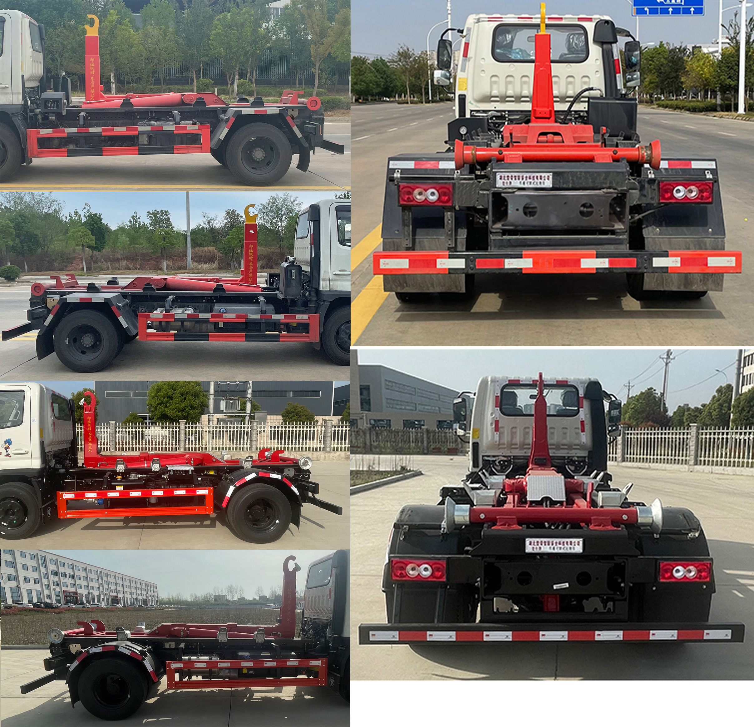 楚帝牌DCD5042ZXXB6車廂可卸式垃圾車公告圖片