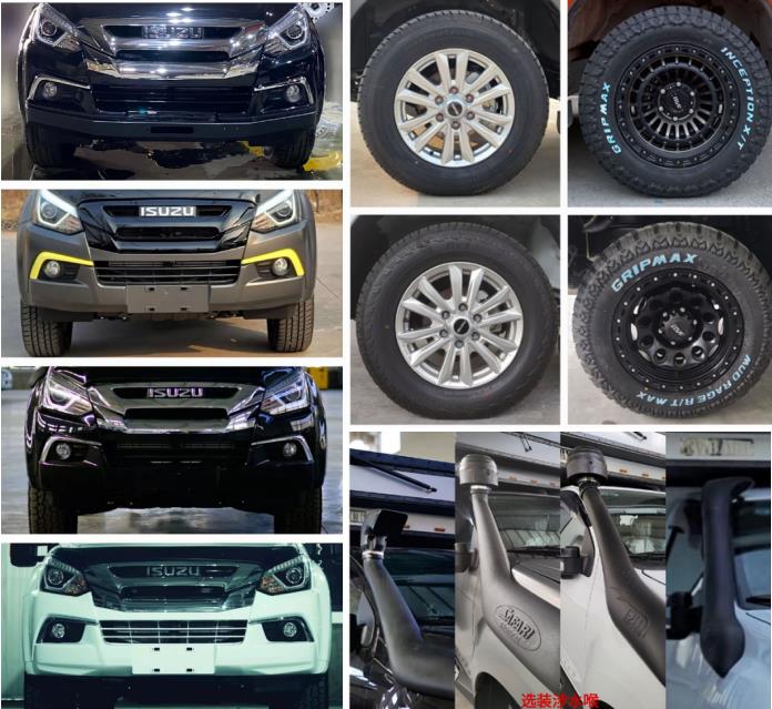 麥卡佰客牌MBK5031XLJ旅居車(chē)公告圖片