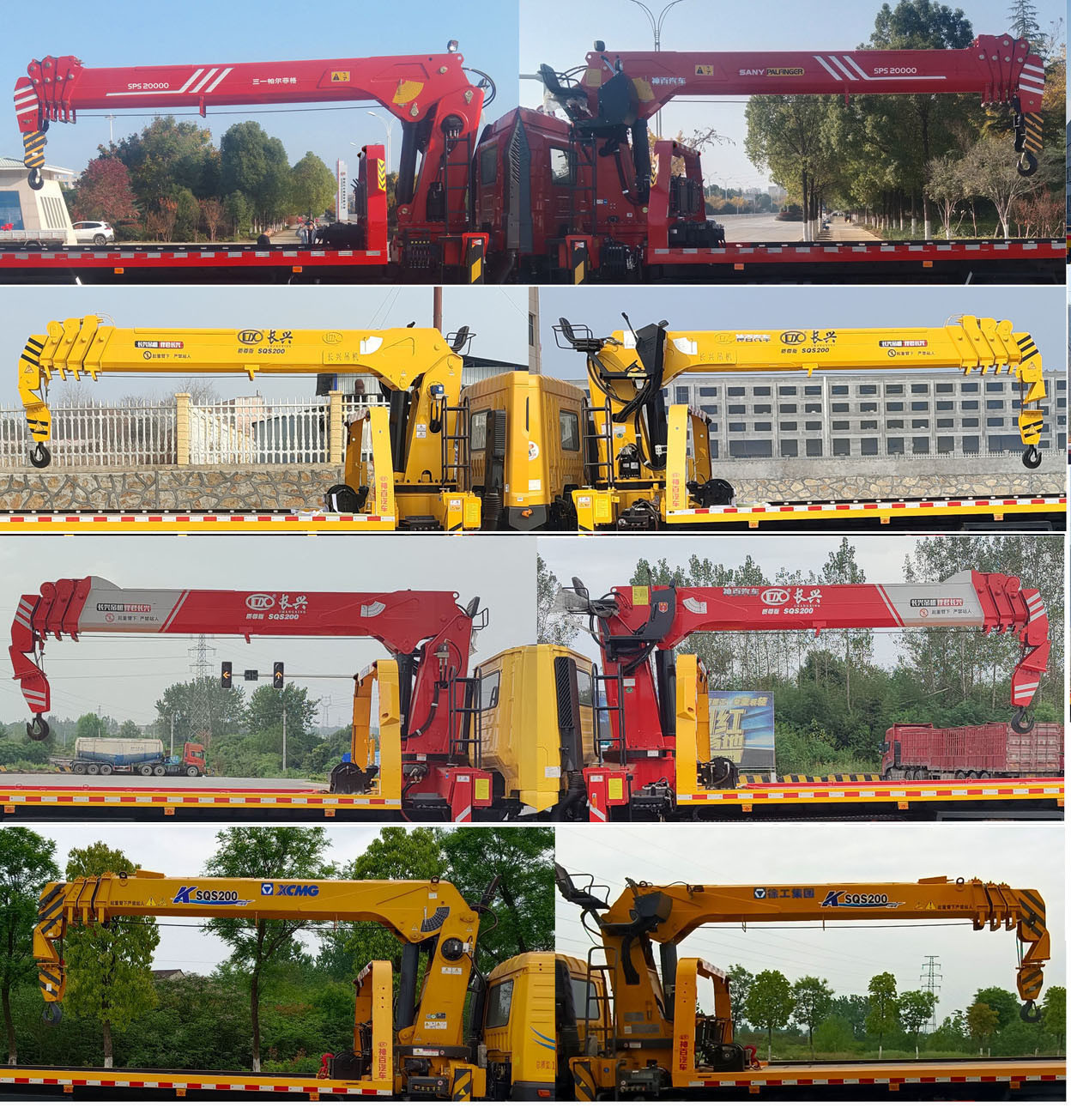 神百重工牌ABC5180TQZSX6清障車公告圖片