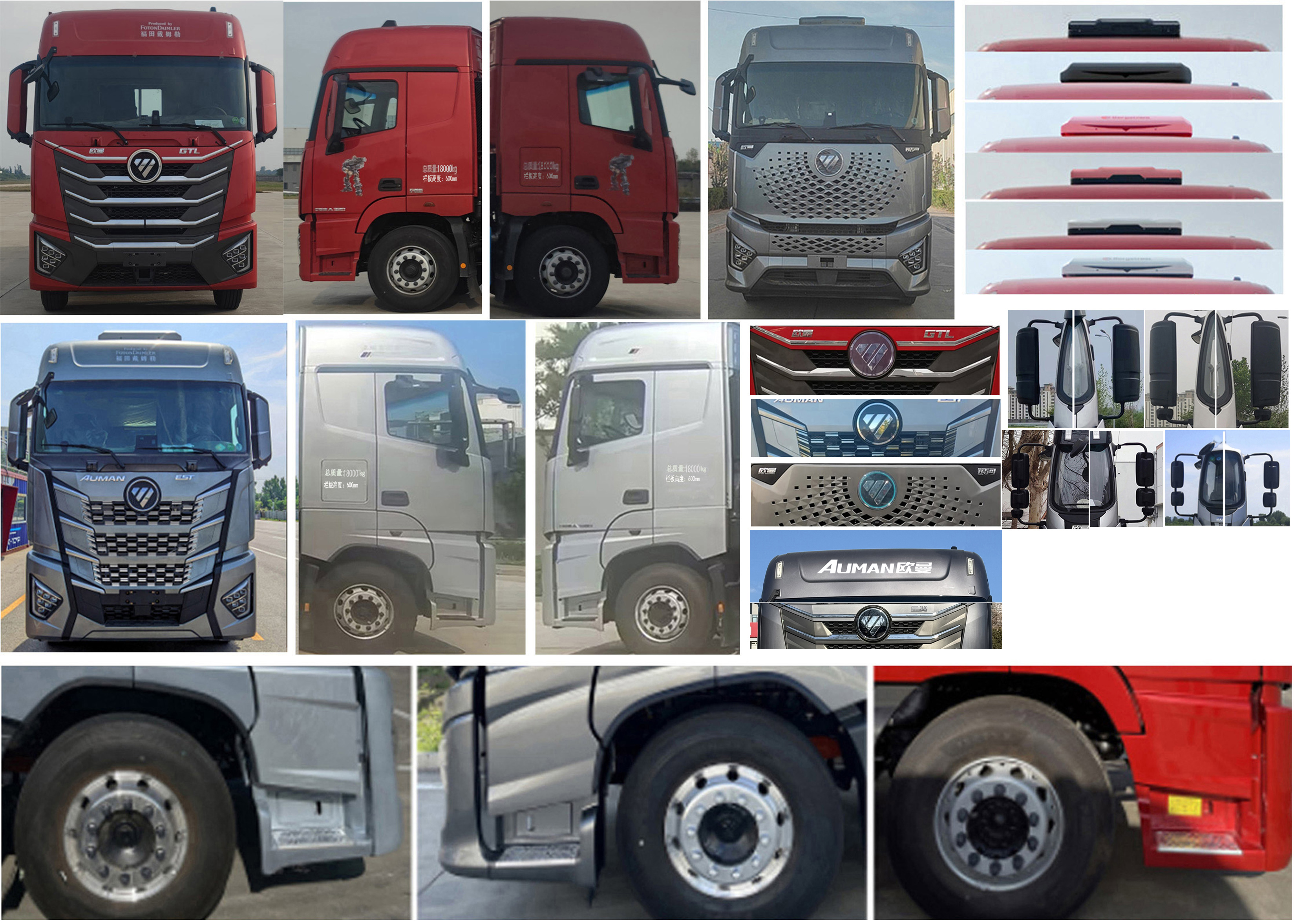 歐曼牌BJ5189ZKXY6ANL-01車廂可卸式汽車公告圖片