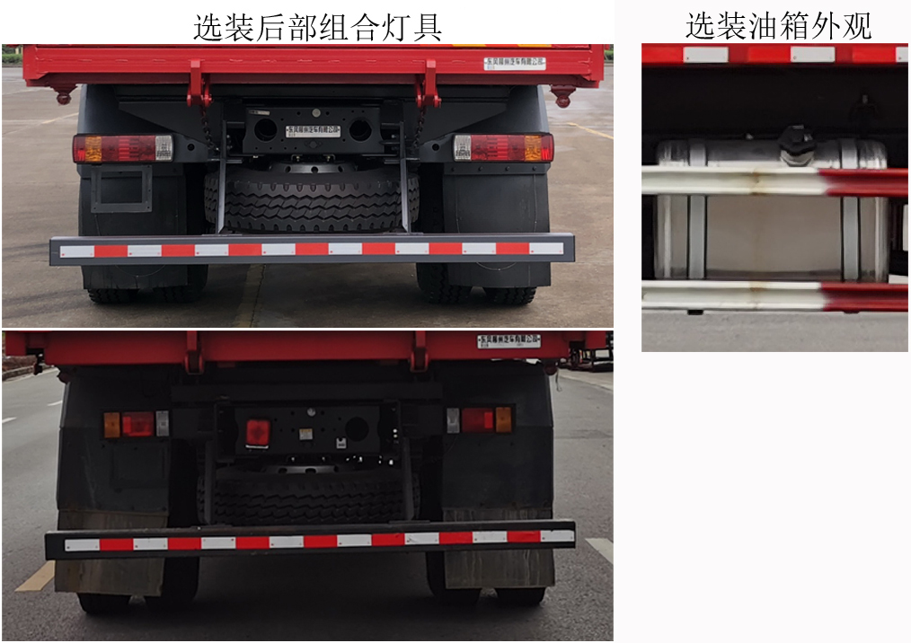 LZ3181H5AC1 乘龙牌271马力单桥柴油5米国六自卸汽车图片