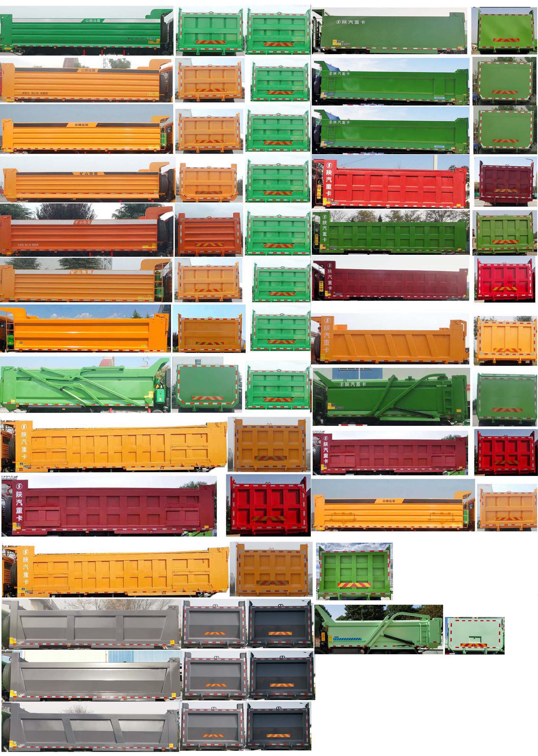 SX3317LF406BEV 陕汽牌558马力前四后八纯电动6.5米纯电动自卸汽车图片