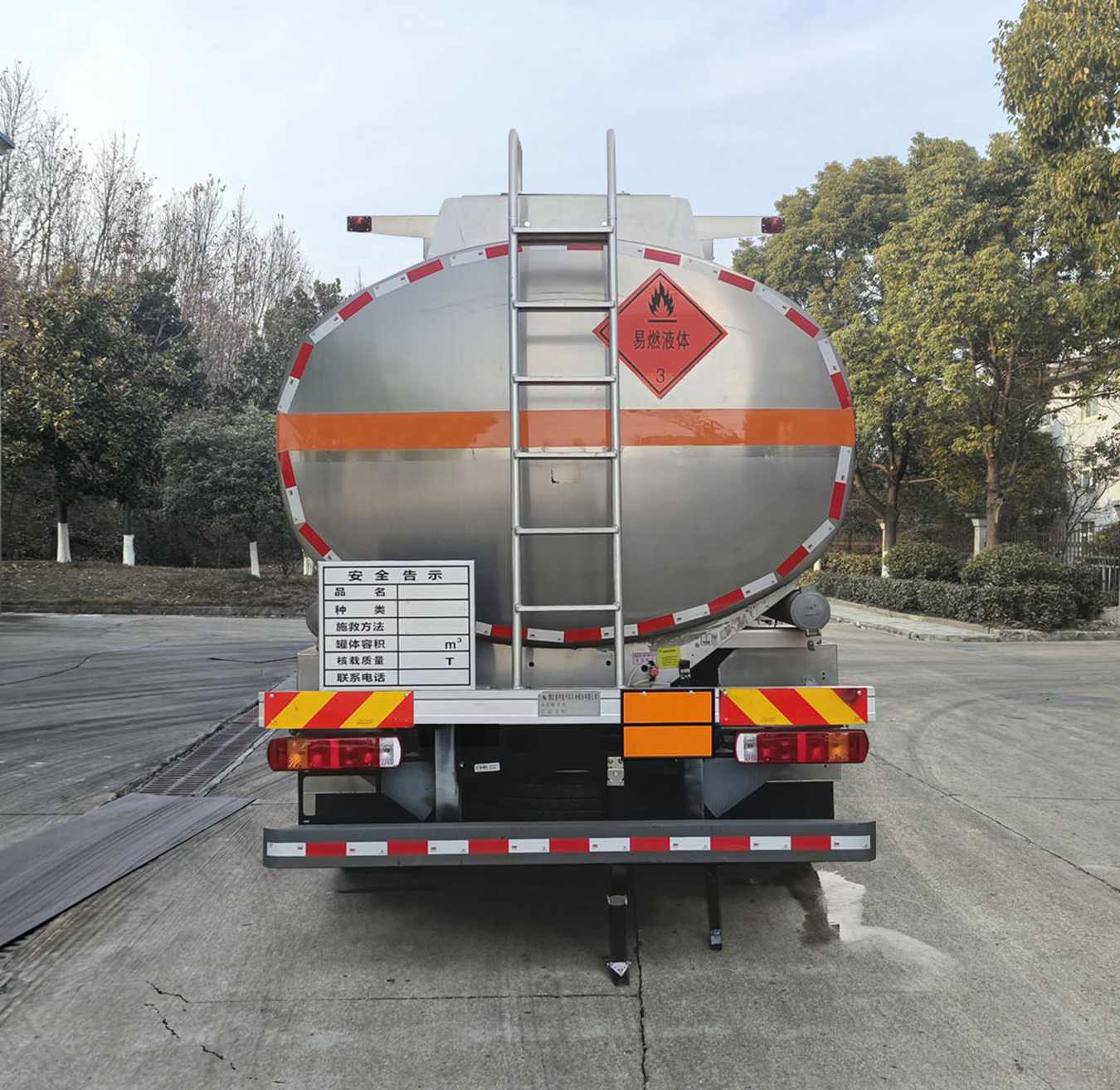 齊星牌QXC5263GRYQ6易燃液體罐式運輸車公告圖片