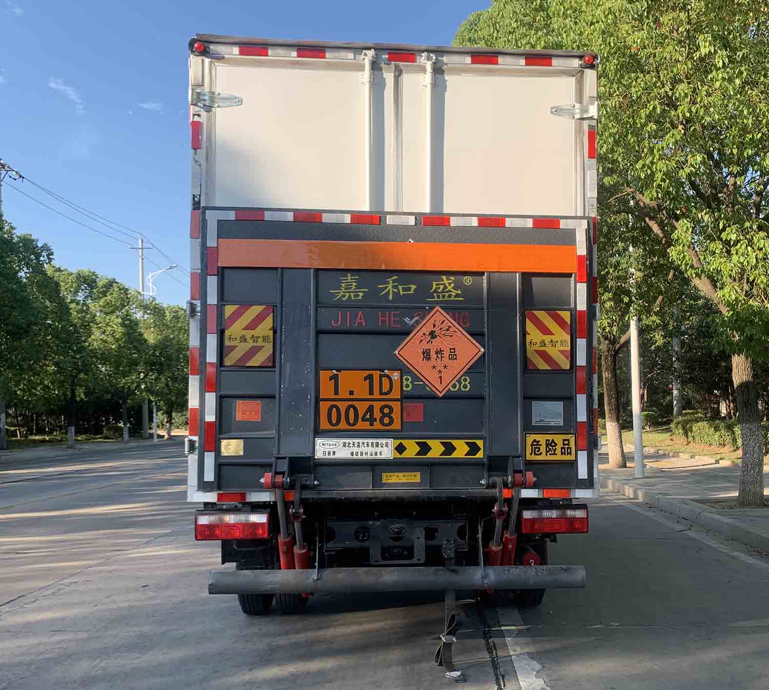 日途牌HTY5040XQYCA6爆破器材運(yùn)輸車(chē)公告圖片