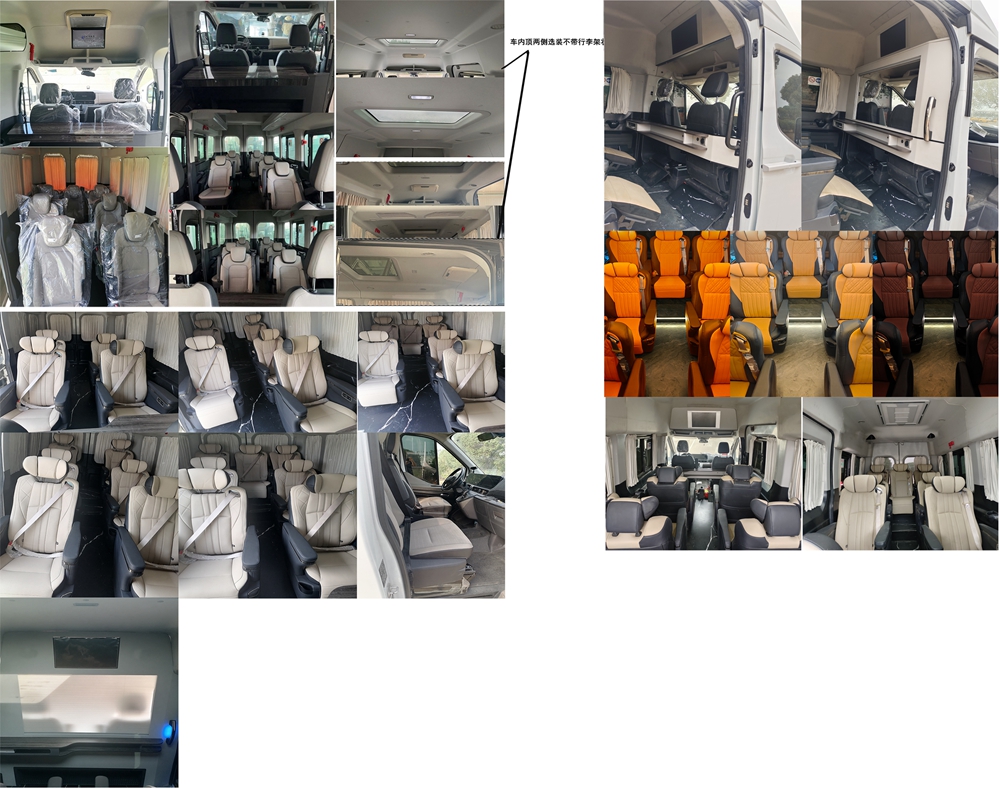 江改牌JX5045XSWMK6-L商務(wù)車公告圖片