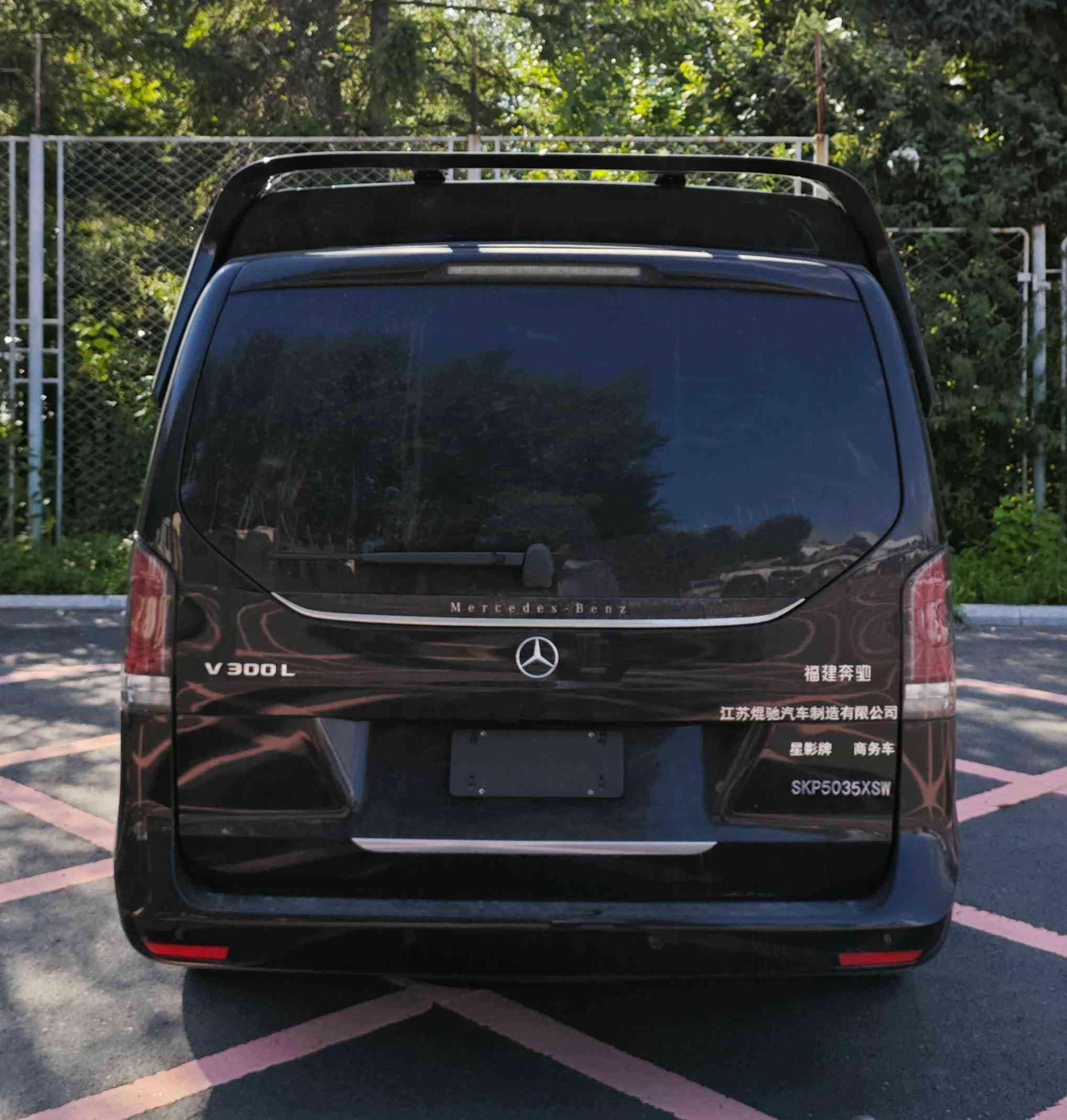 星影牌SKP5035XSW商務(wù)車公告圖片