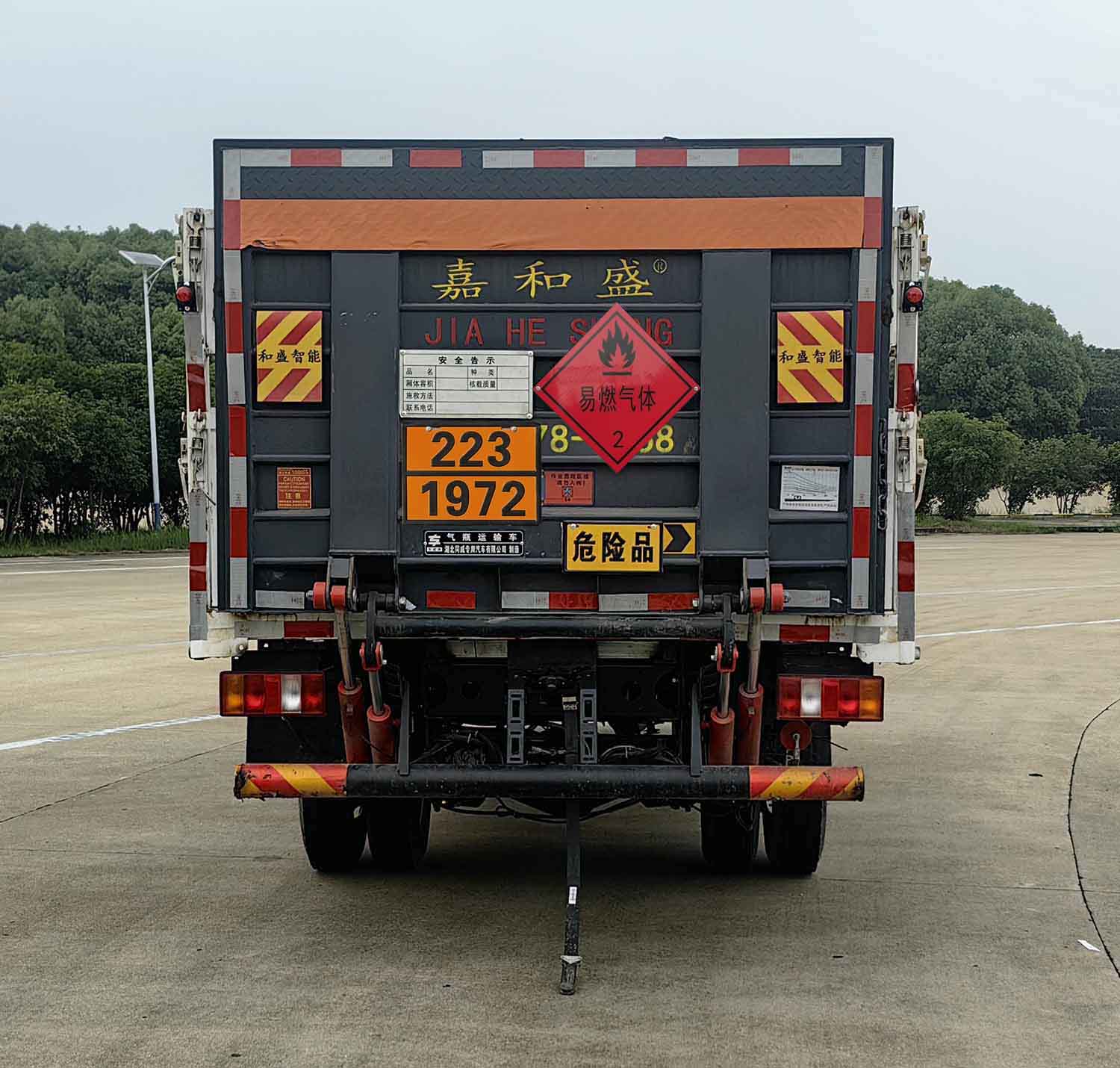 專威牌HTW5047TQPZZ5氣瓶運輸車公告圖片