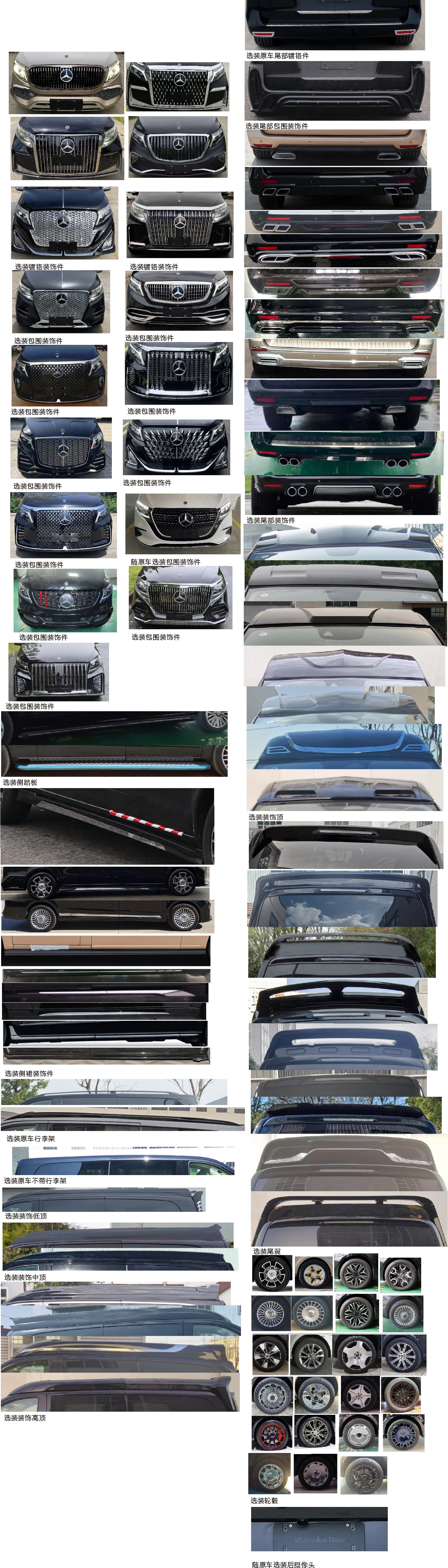 上喆牌QYC5037XSWJ商務(wù)車公告圖片