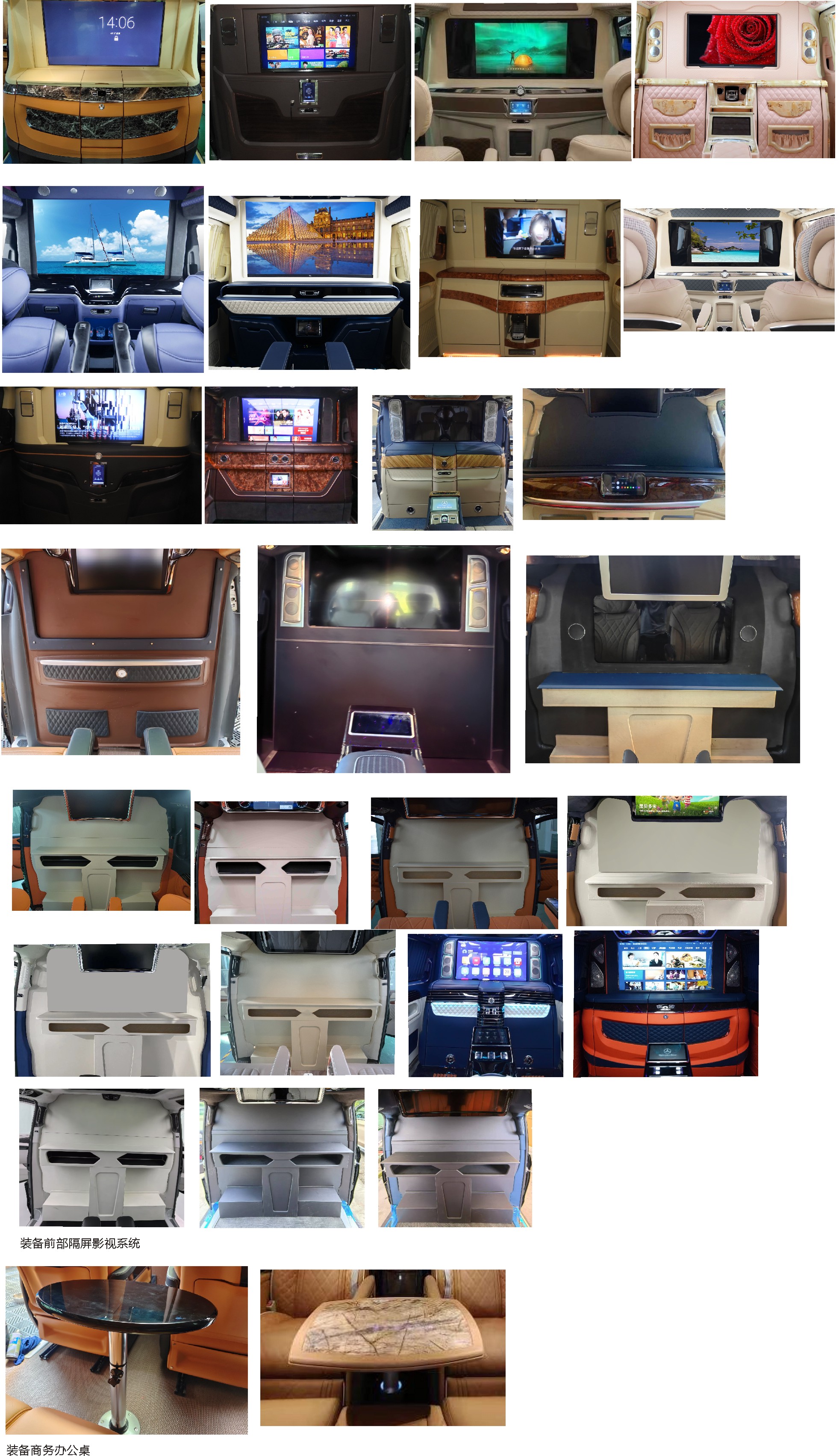 上喆牌QYC5037XSWJ商務(wù)車公告圖片