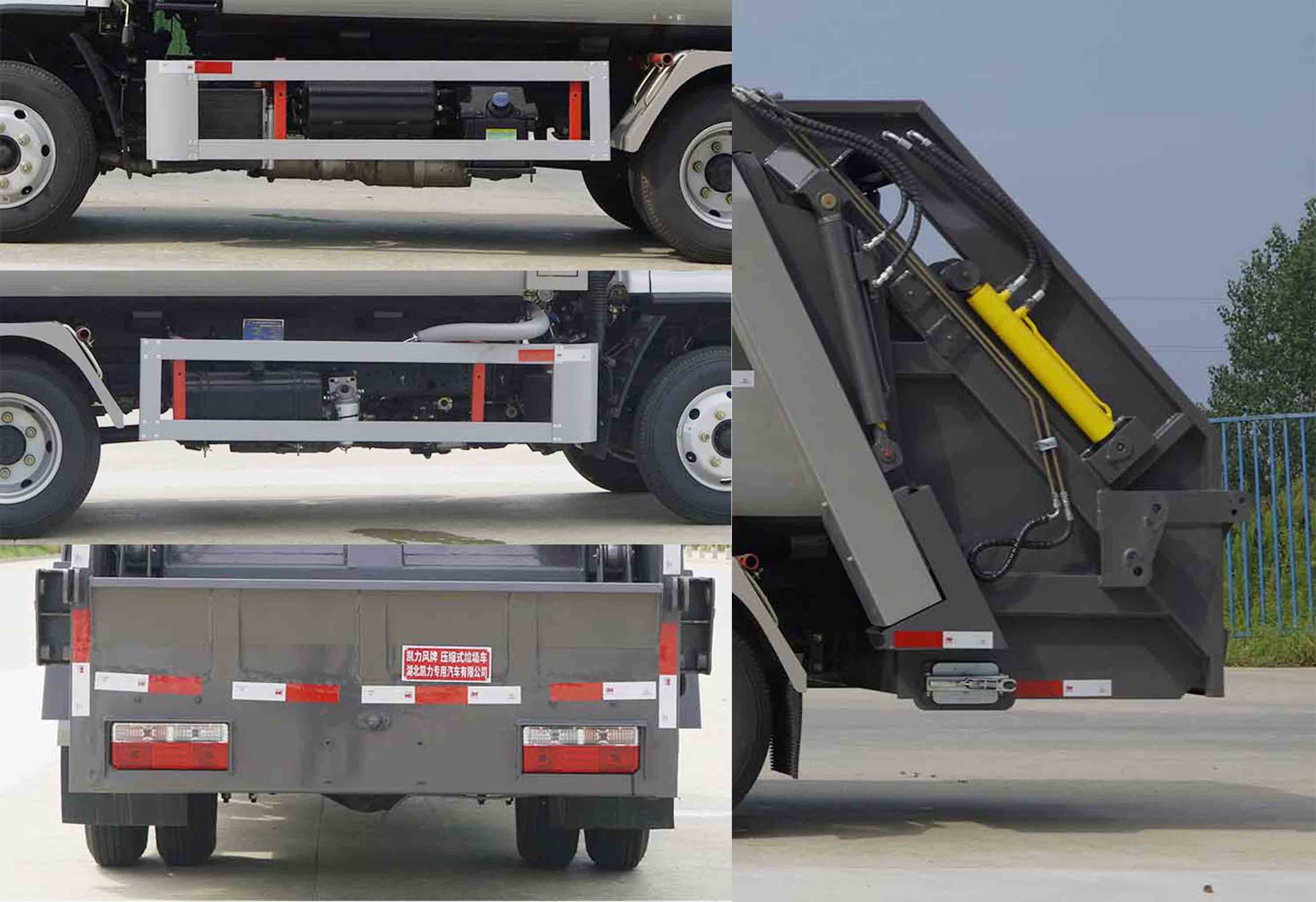 凱力風(fēng)牌KLF5045ZYSE6壓縮式垃圾車公告圖片