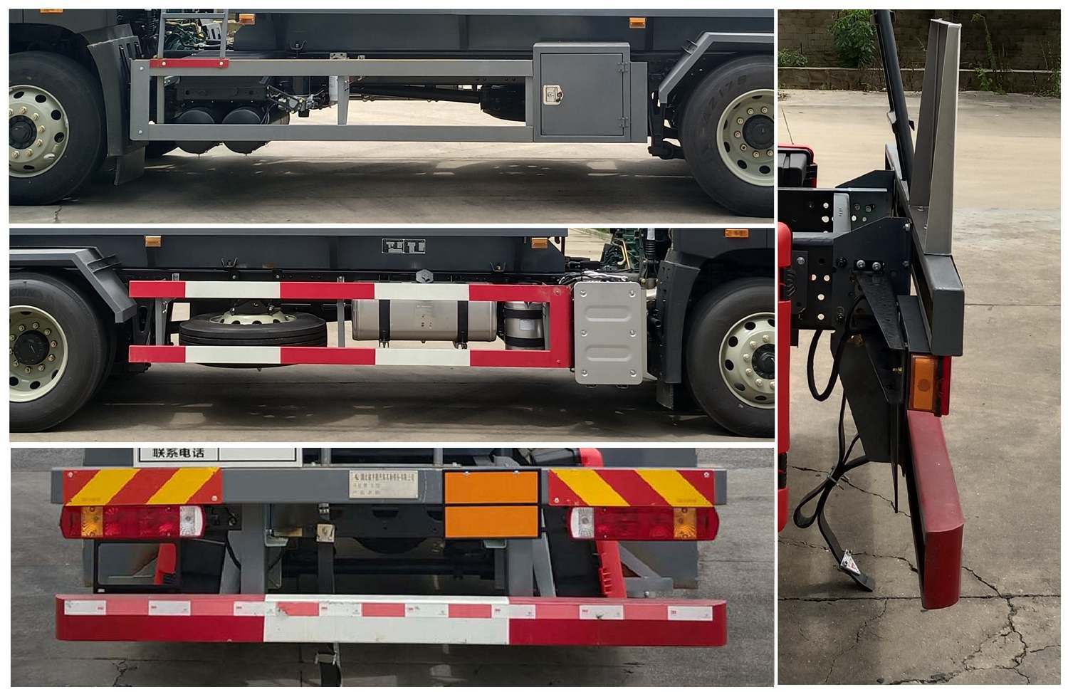 齊星牌QXC5180GFWC6Q腐蝕性物品罐式運輸車公告圖片