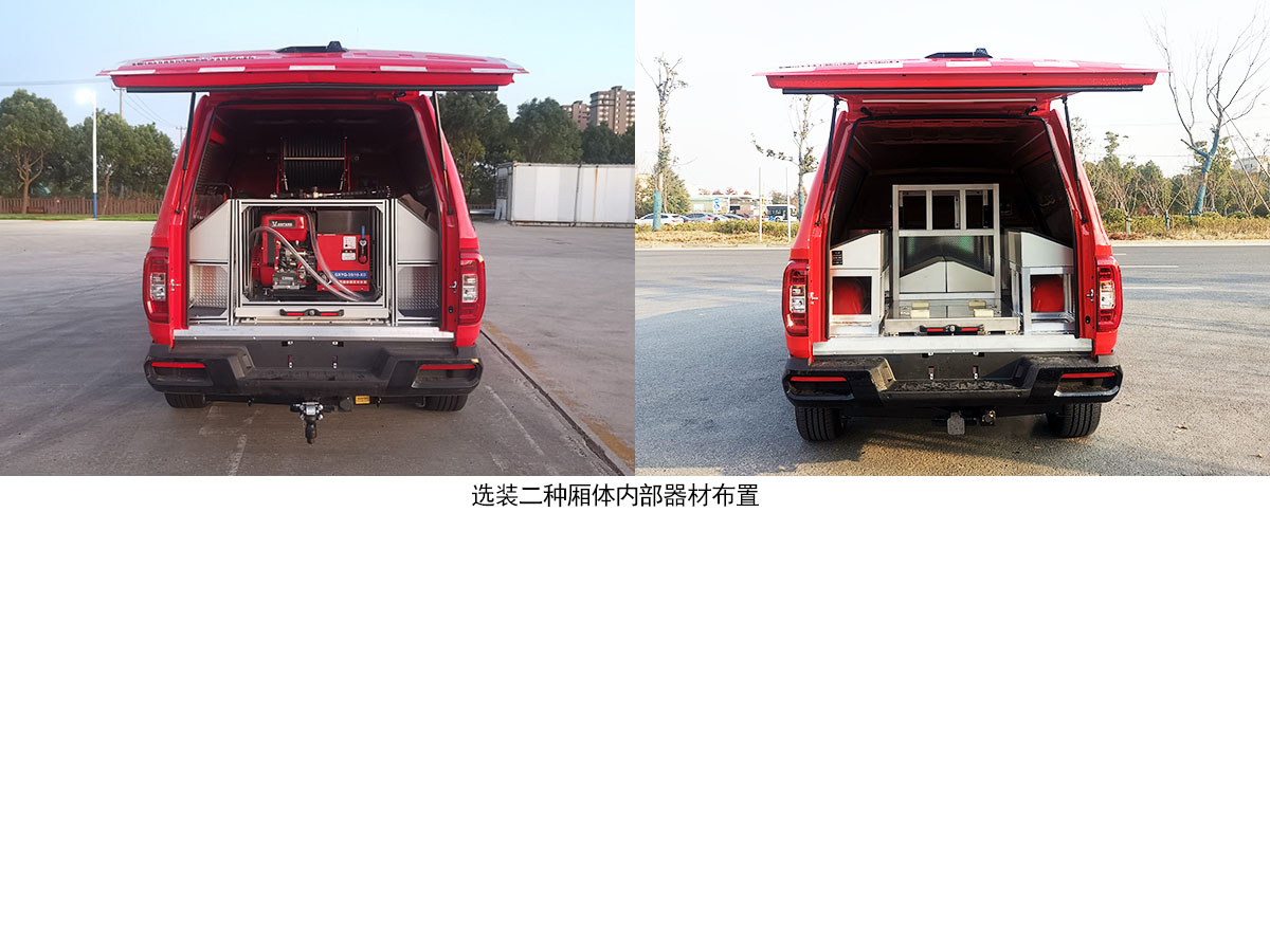 金盛盾牌JDX5030TXFQC30/XJ6器材消防車公告圖片