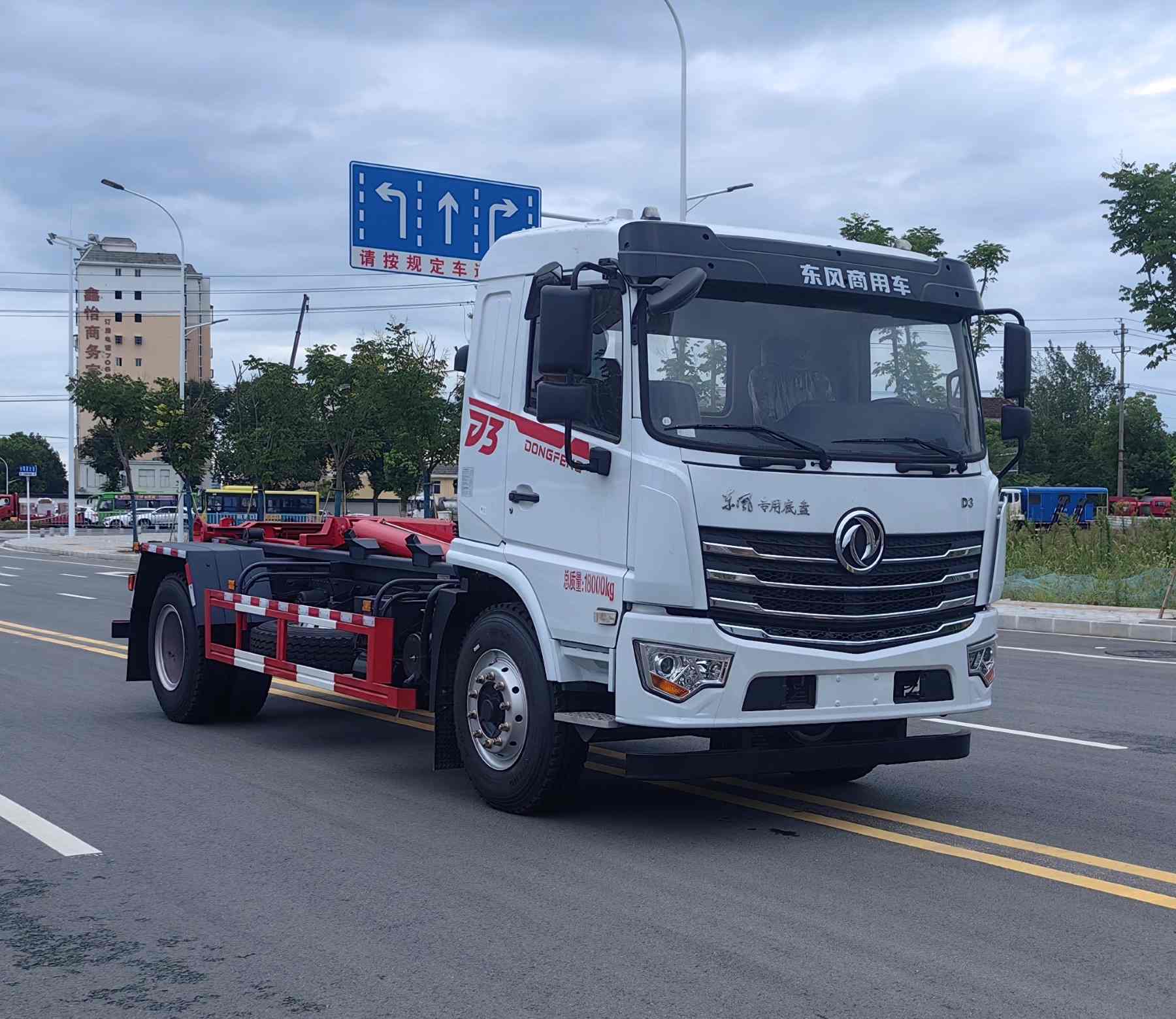 炎帝牌SZD5183ZXXD6V车厢可卸式垃圾车公告图片