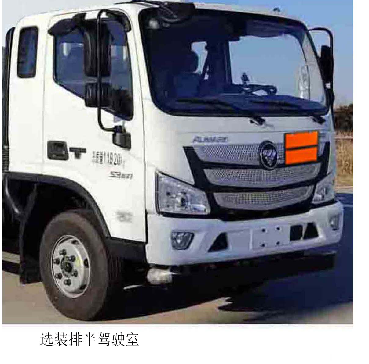 襄鑫鼎牌XDV5122TQPBJ6气瓶运输车公告图片